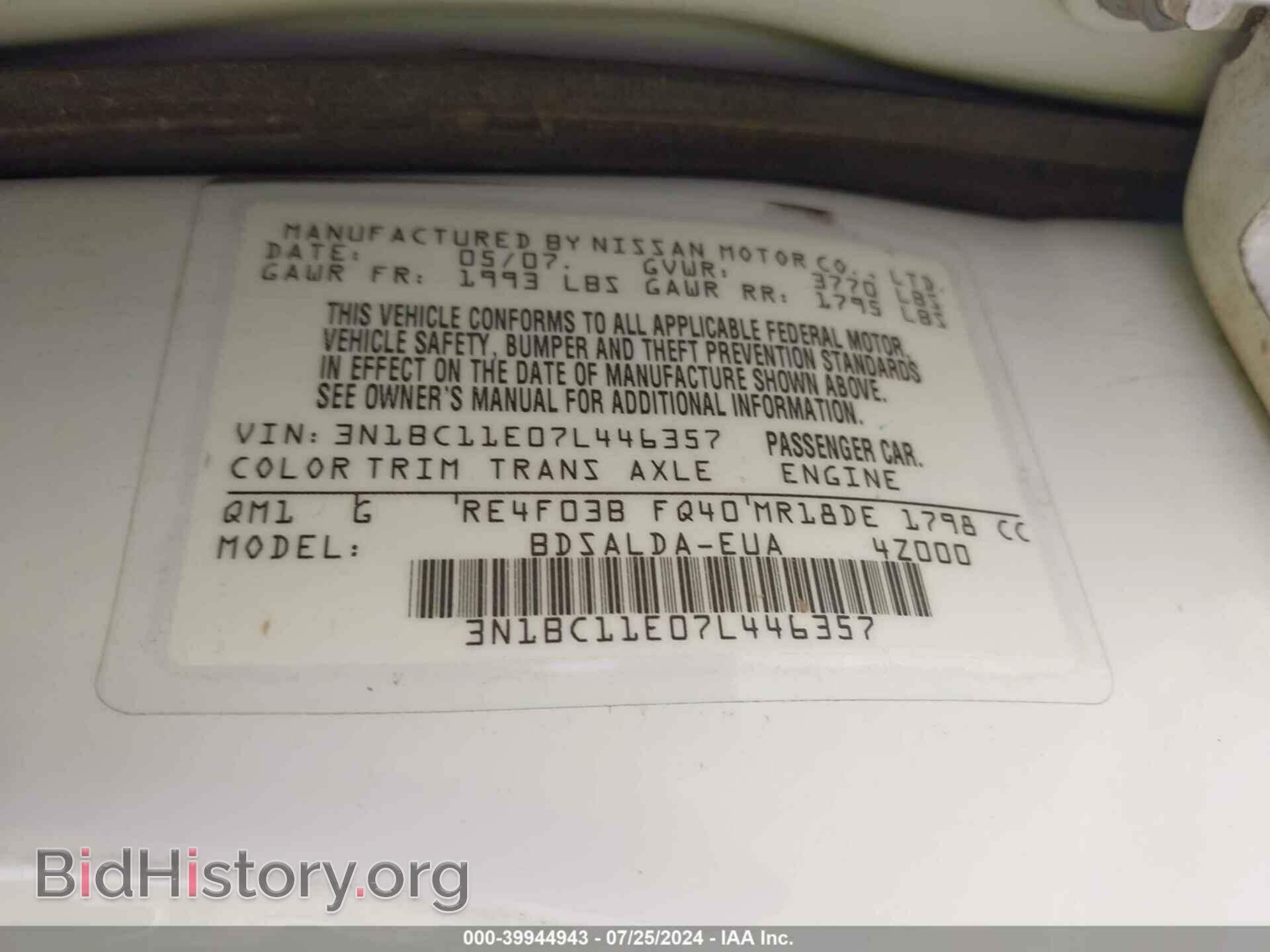 2007 NISSAN VERSA - VIN: 3N1BC11E07L446357 - Фото 9