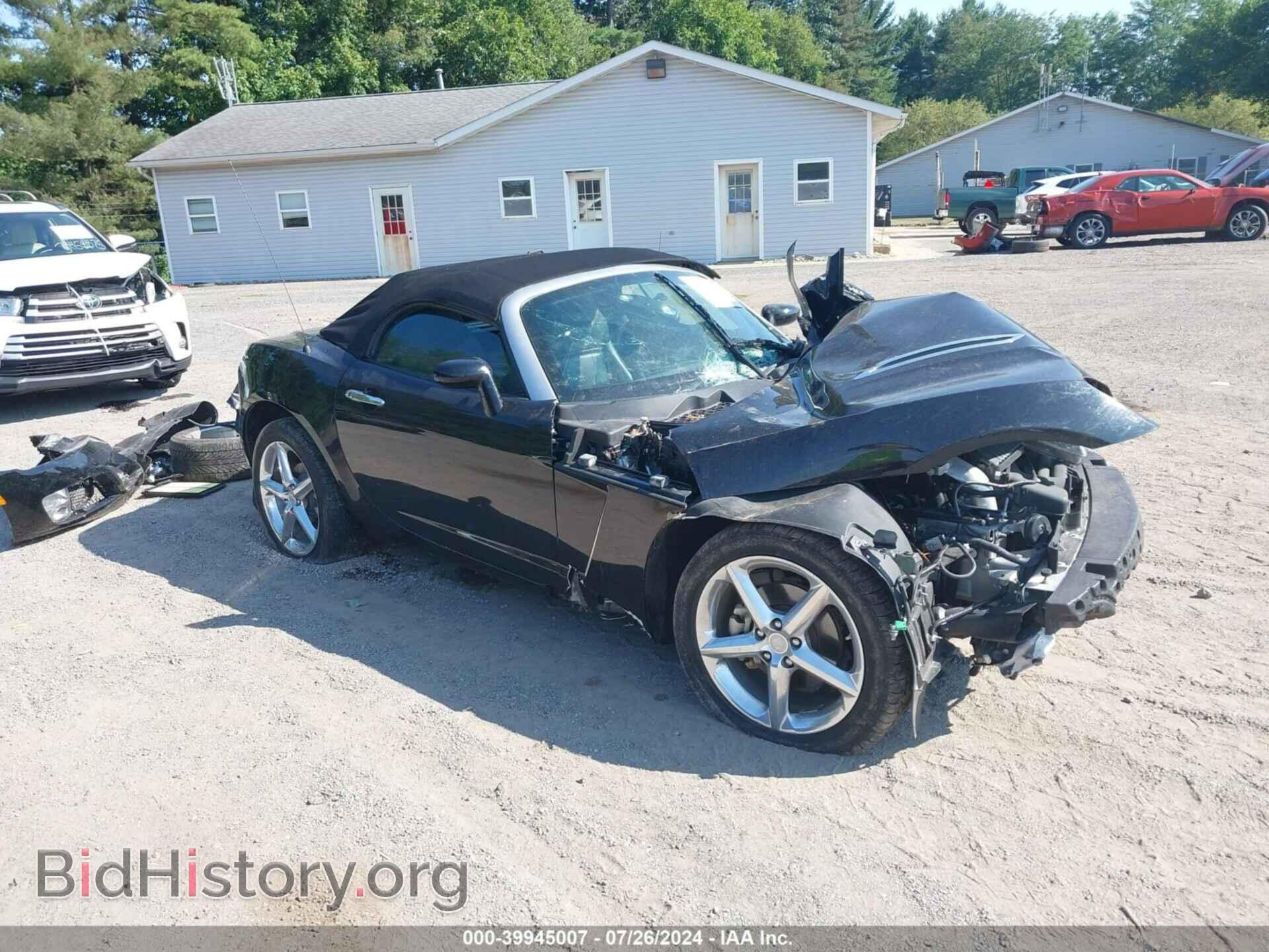 Фотография 1G8MF35X58Y118818 - SATURN SKY 2008