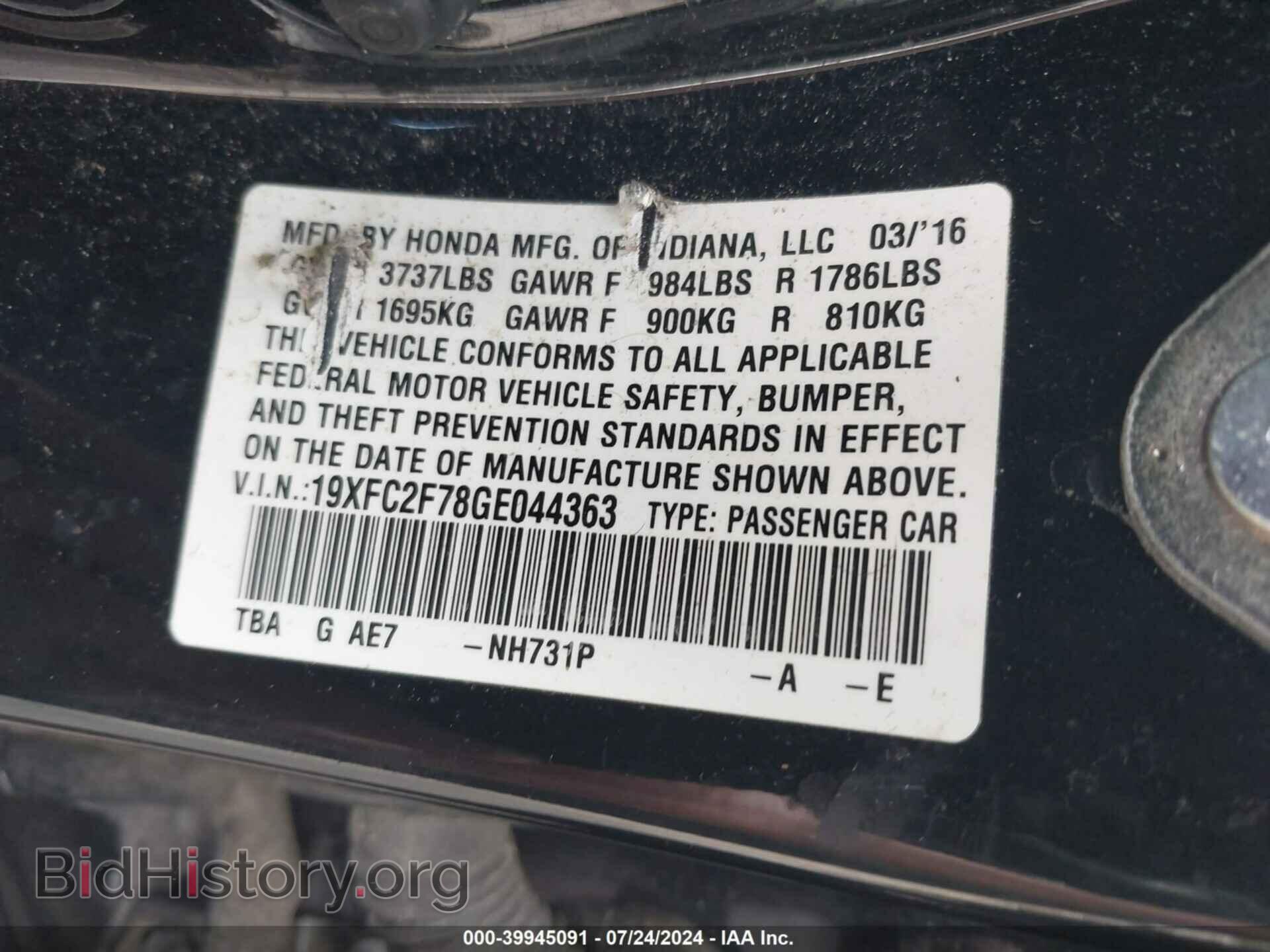 2016 HONDA CIVIC - VIN: 19XFC2F78GE044363 - Фото 9