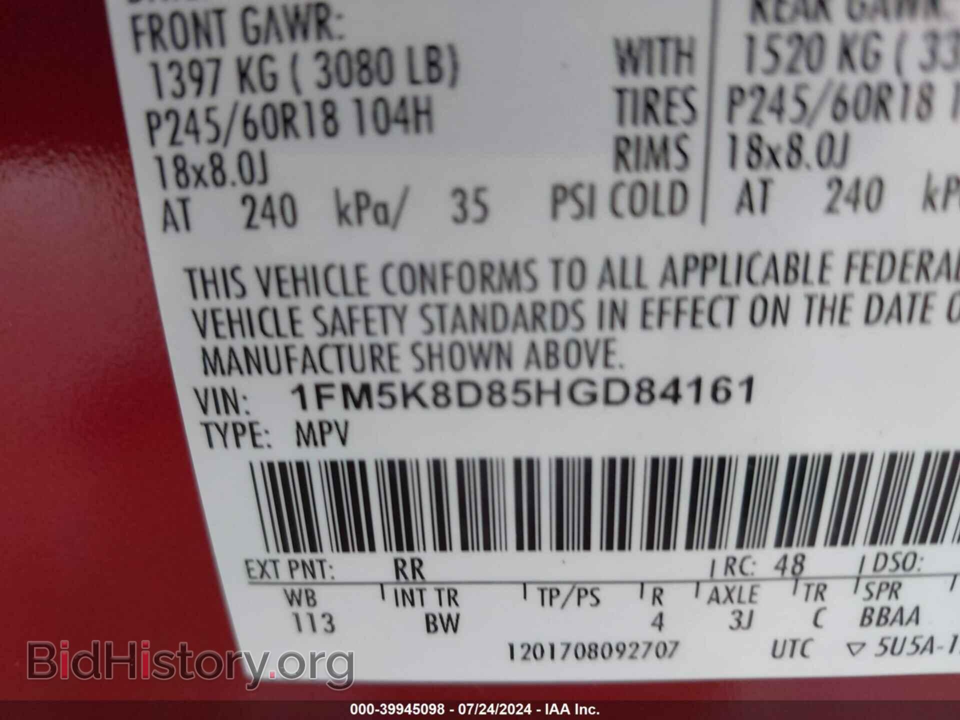 2017 FORD EXPLORER - VIN: 1FM5K8D85HGD84161 - Фото 9