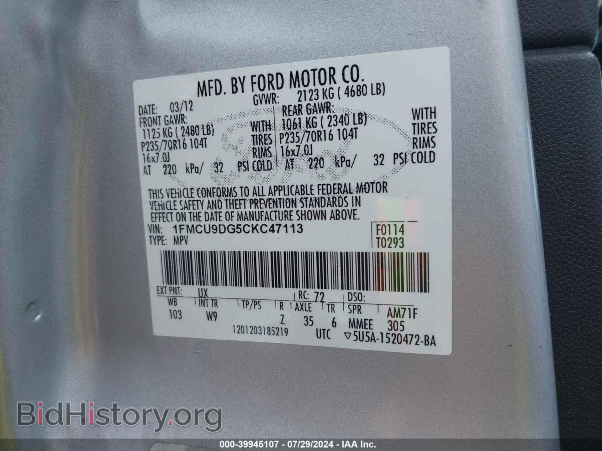 2012 FORD ESCAPE - VIN: 1FMCU9DG5CKC47113 - Фото 9