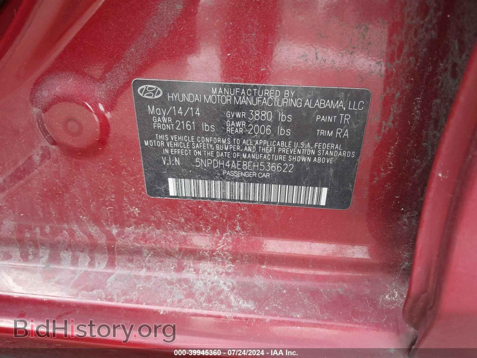 2014 HYUNDAI ELANTRA - VIN: 5NPDH4AE8EH536622 - Фото 12