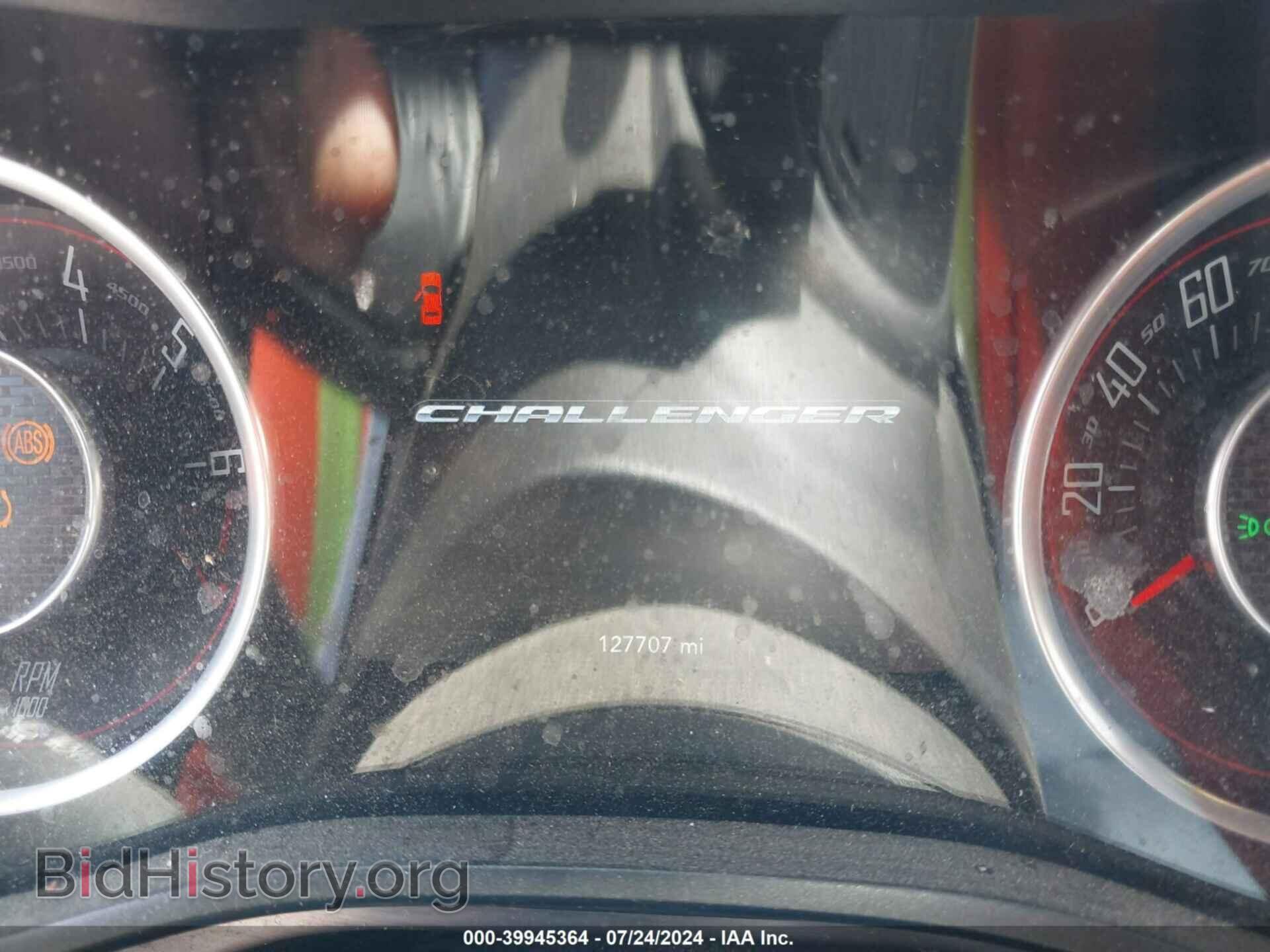 2016 DODGE CHALLENGER - VIN: 2C3CDZAG8GH113464 - Photo 15