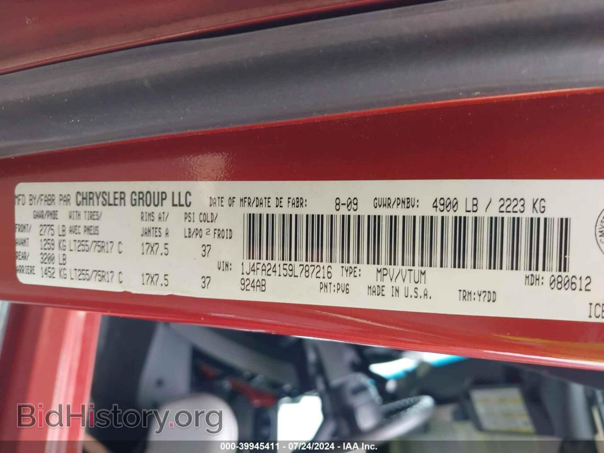 2009 JEEP WRANGLER - VIN: 1J4FA24159L787216 - Фото 9