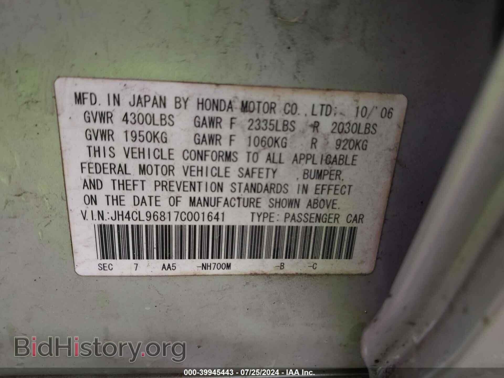 2007 ACURA TSX - VIN: JH4CL96817C001641 - Фото 9