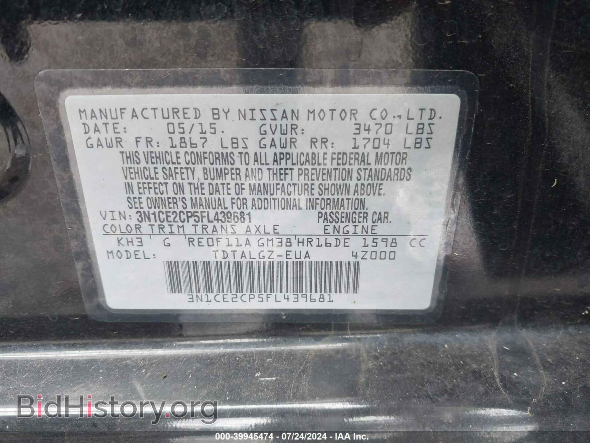 2015 NISSAN VERSA NOTE - VIN: 3N1CE2CP5FL439681 - Фото 9