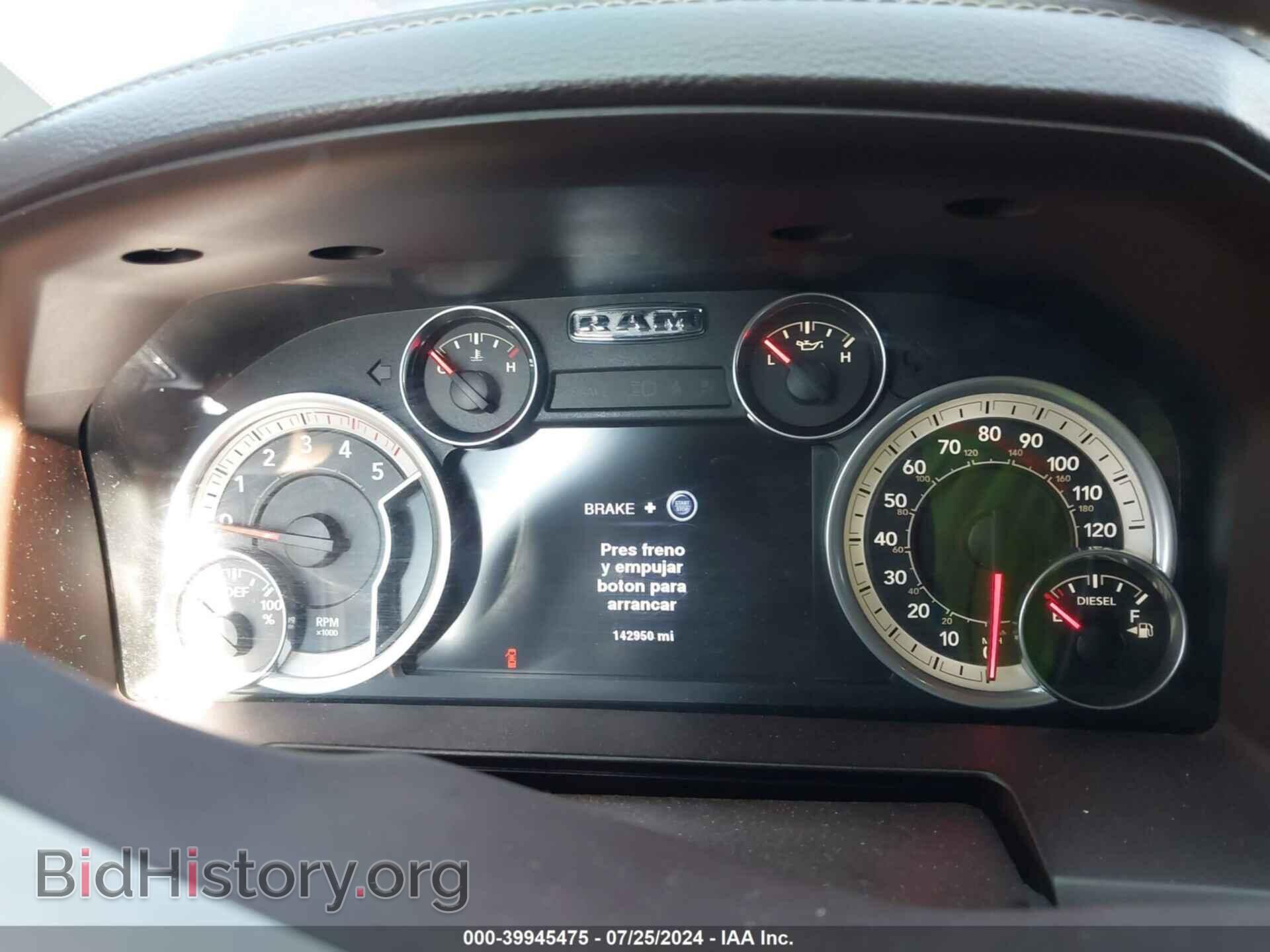 2014 RAM 3500 - VIN: 3C63R3MLXEG255323 - Фото 7