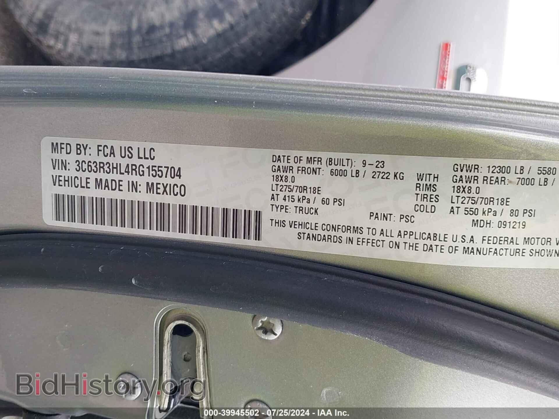 2024 RAM 3500 - VIN: 3C63R3HL4RG155704 - Фото 9