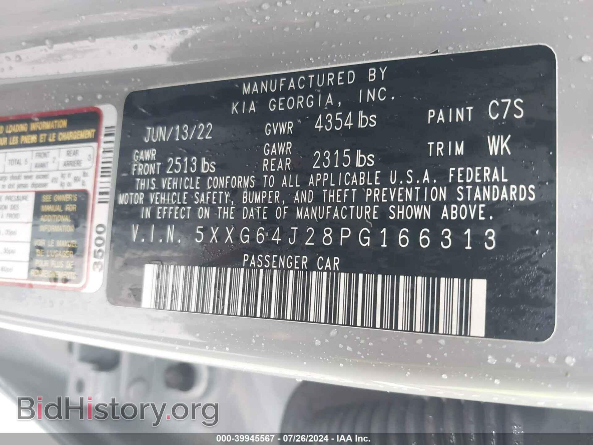 2023 KIA K5 - VIN: 5XXG64J28PG166313 - Фото 9