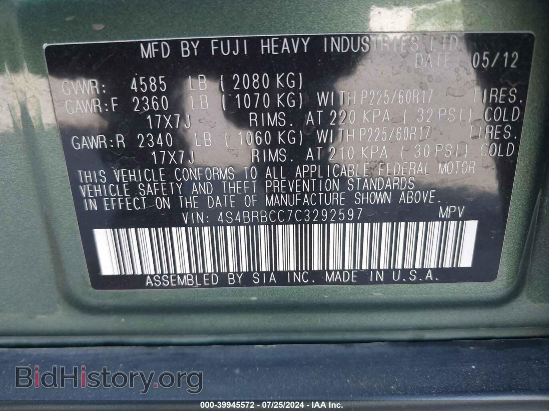 2012 SUBARU OUTBACK - VIN: 4S4BRBCC7C3292597 - Фото 9