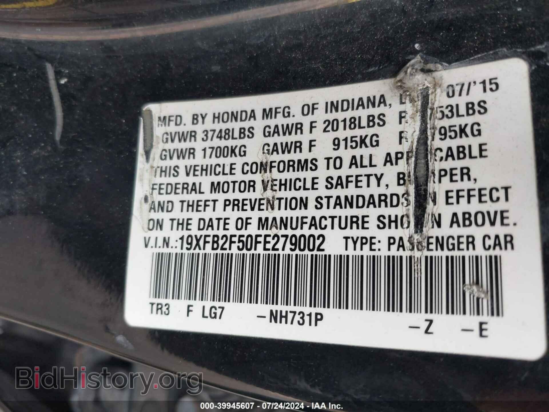 2015 HONDA CIVIC - VIN: 19XFB2F50FE279002 - Фото 9