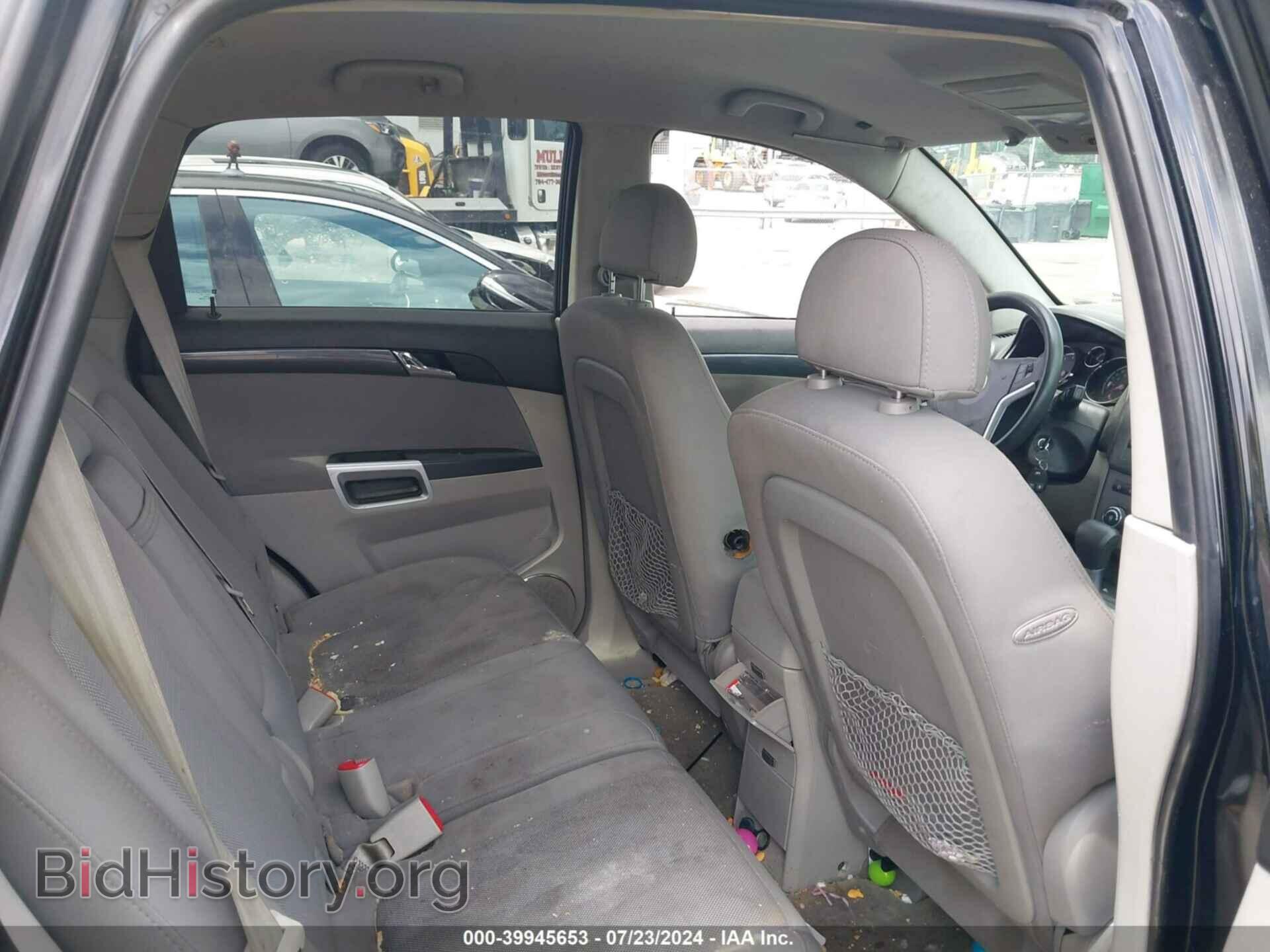 2009 SATURN VUE - VIN: 3GSCL33P59S507727 - Фото 8
