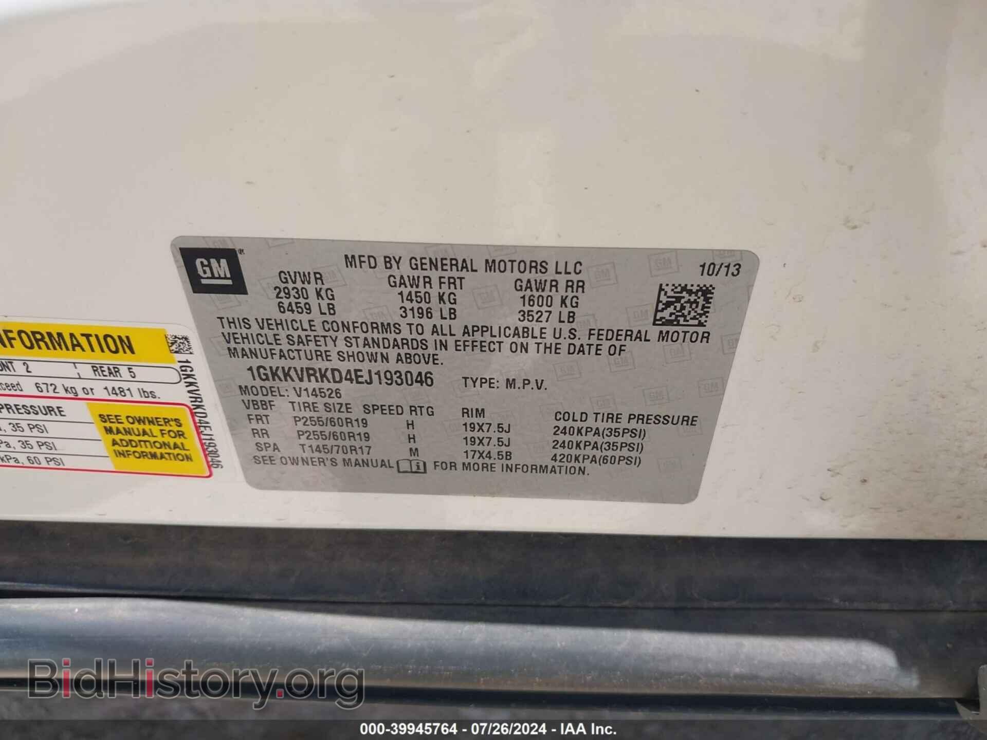 2014 GMC ACADIA - VIN: 1GKKVRKD4EJ193046 - Фото 9