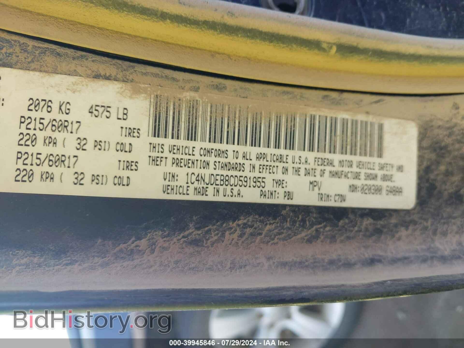 2012 JEEP COMPASS - VIN: 1C4NJDEB8CD591955 - Фото 9