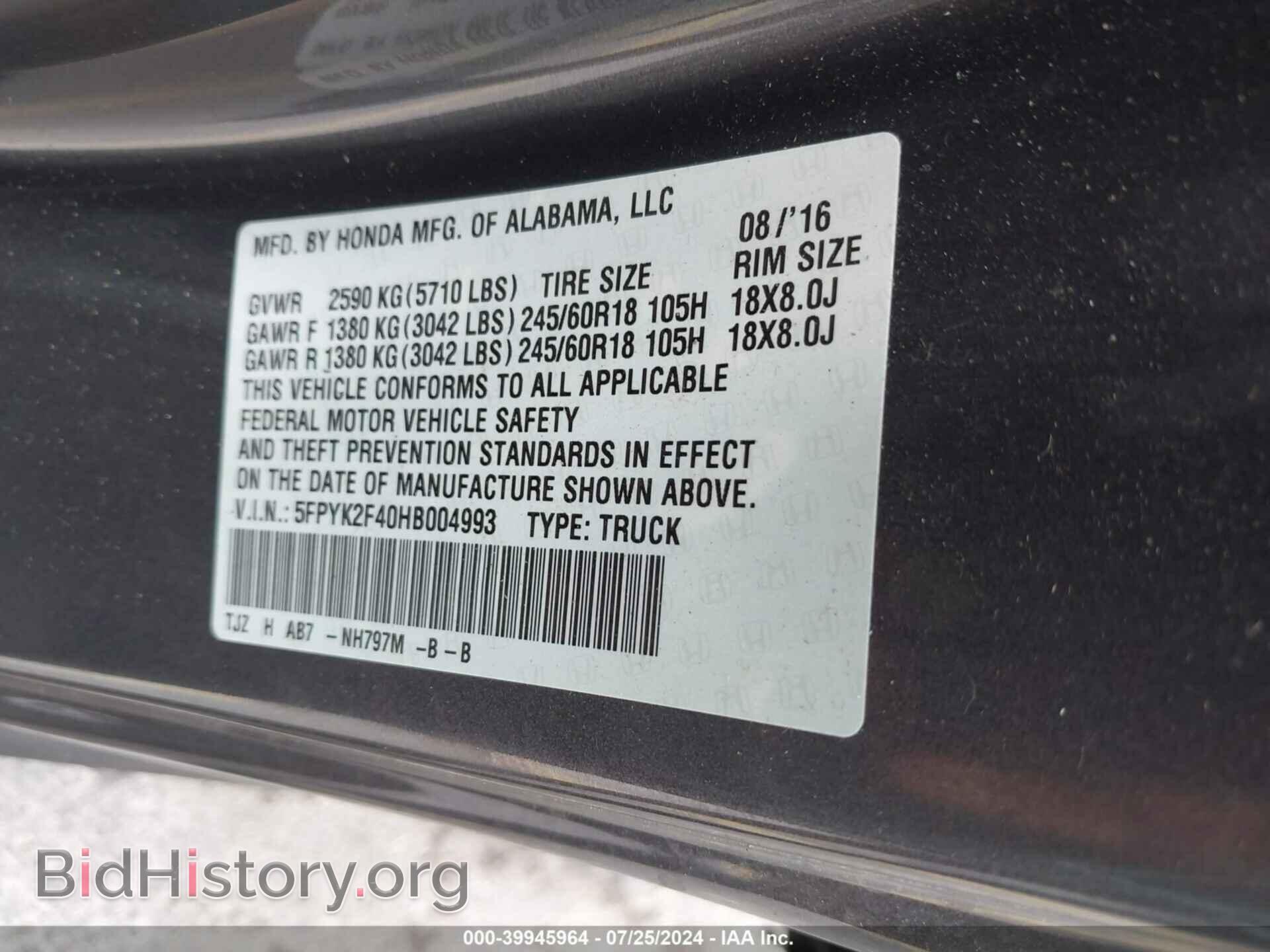 2017 HONDA RIDGELINE - VIN: 5FPYK2F40HB004993 - Фото 9