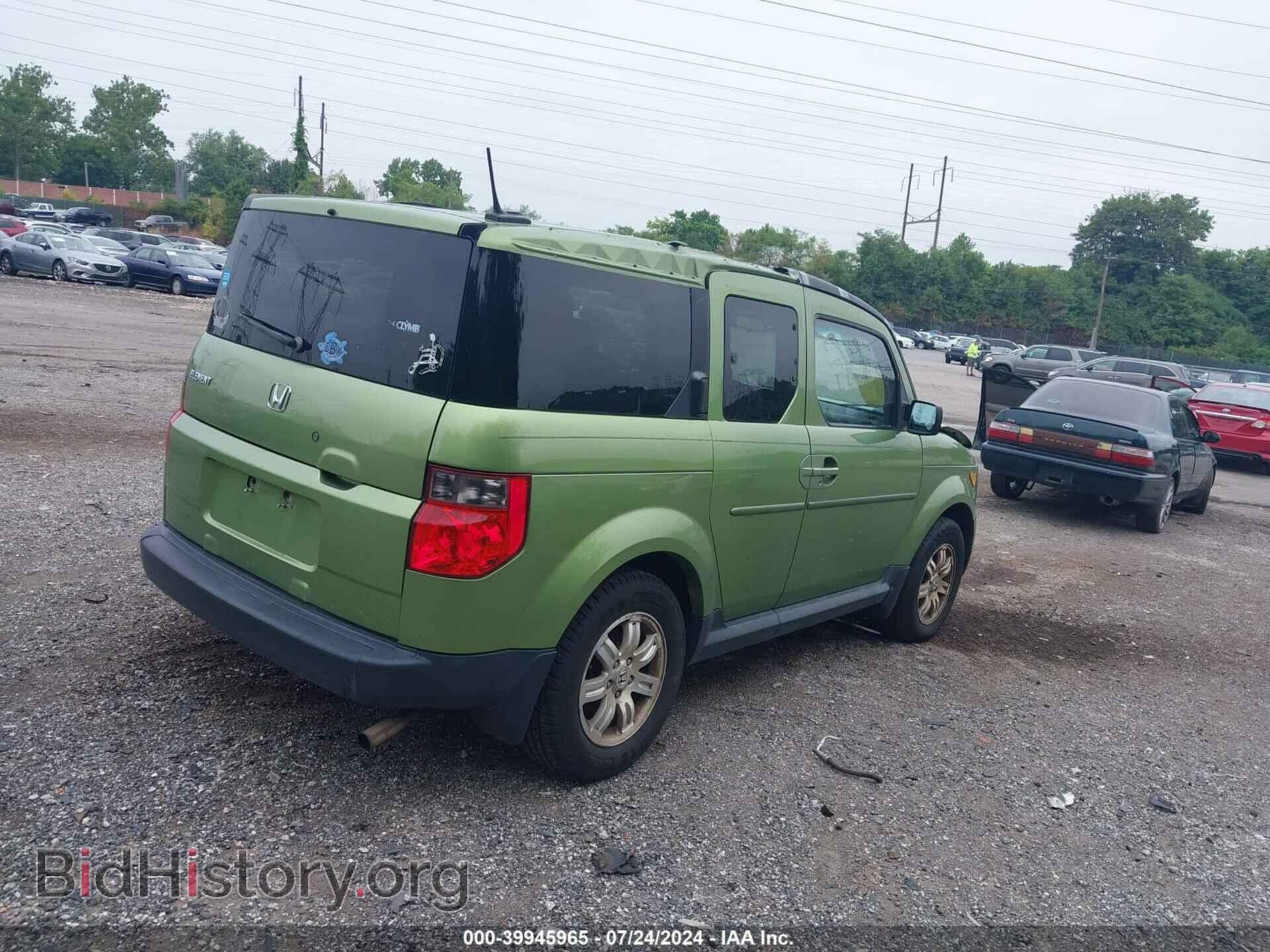 2007 HONDA ELEMENT - VIN: 5J6YH287X7L015391 - Фото 4