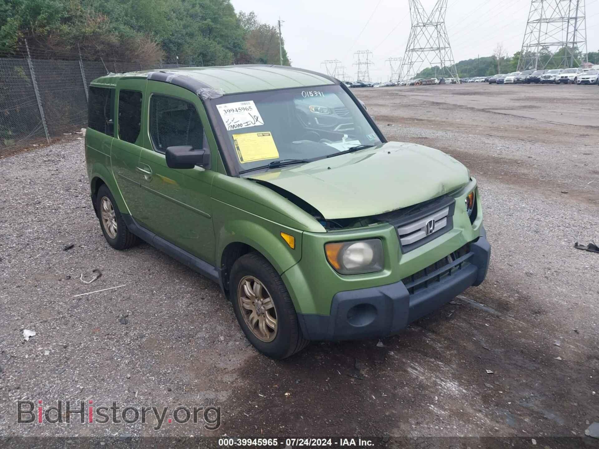 2007 HONDA ELEMENT - VIN: 5J6YH287X7L015391 - Фото 6