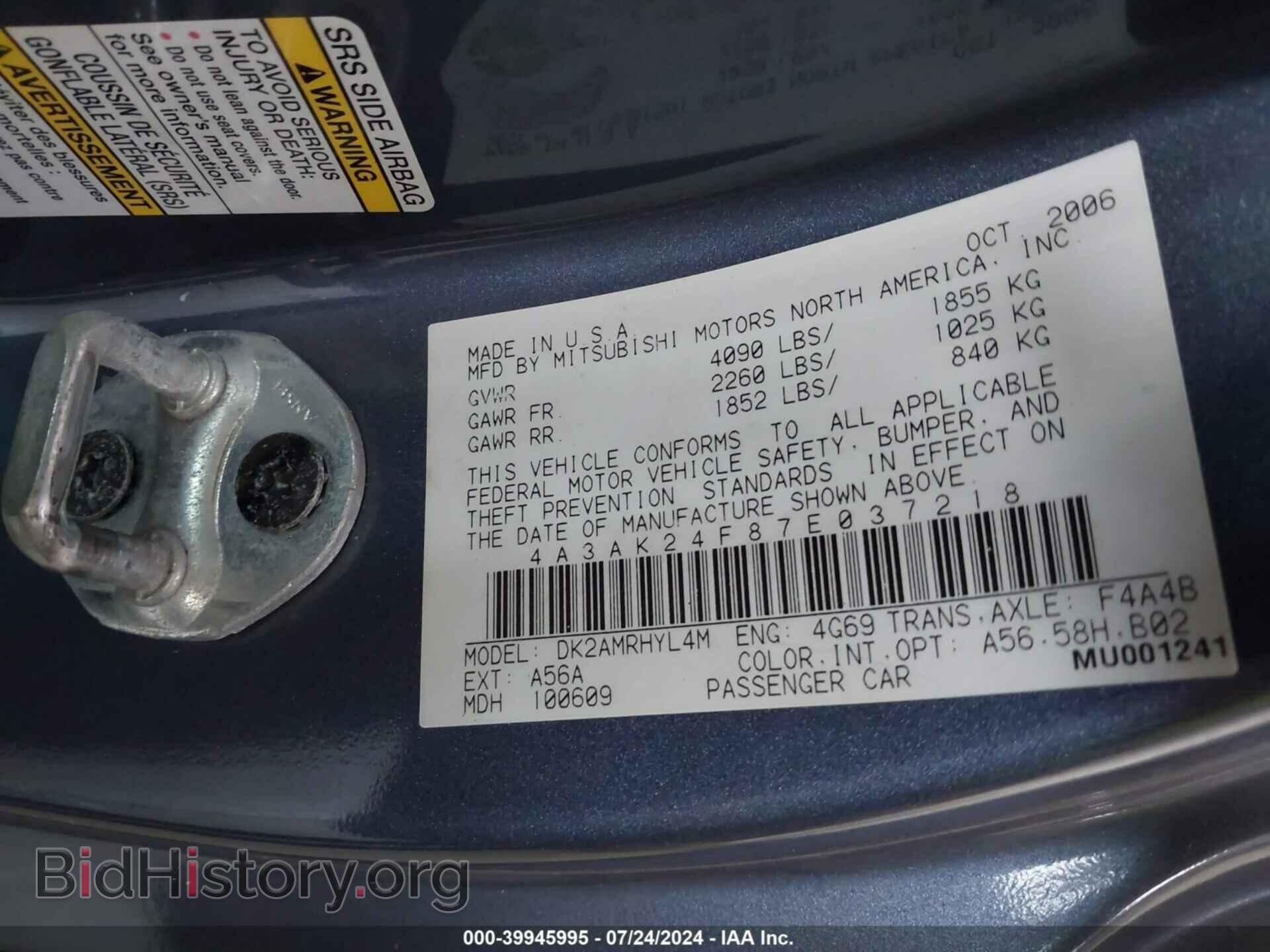 2007 MITSUBISHI ECLIPSE - VIN: 4A3AK24F87E037218 - Photo 9