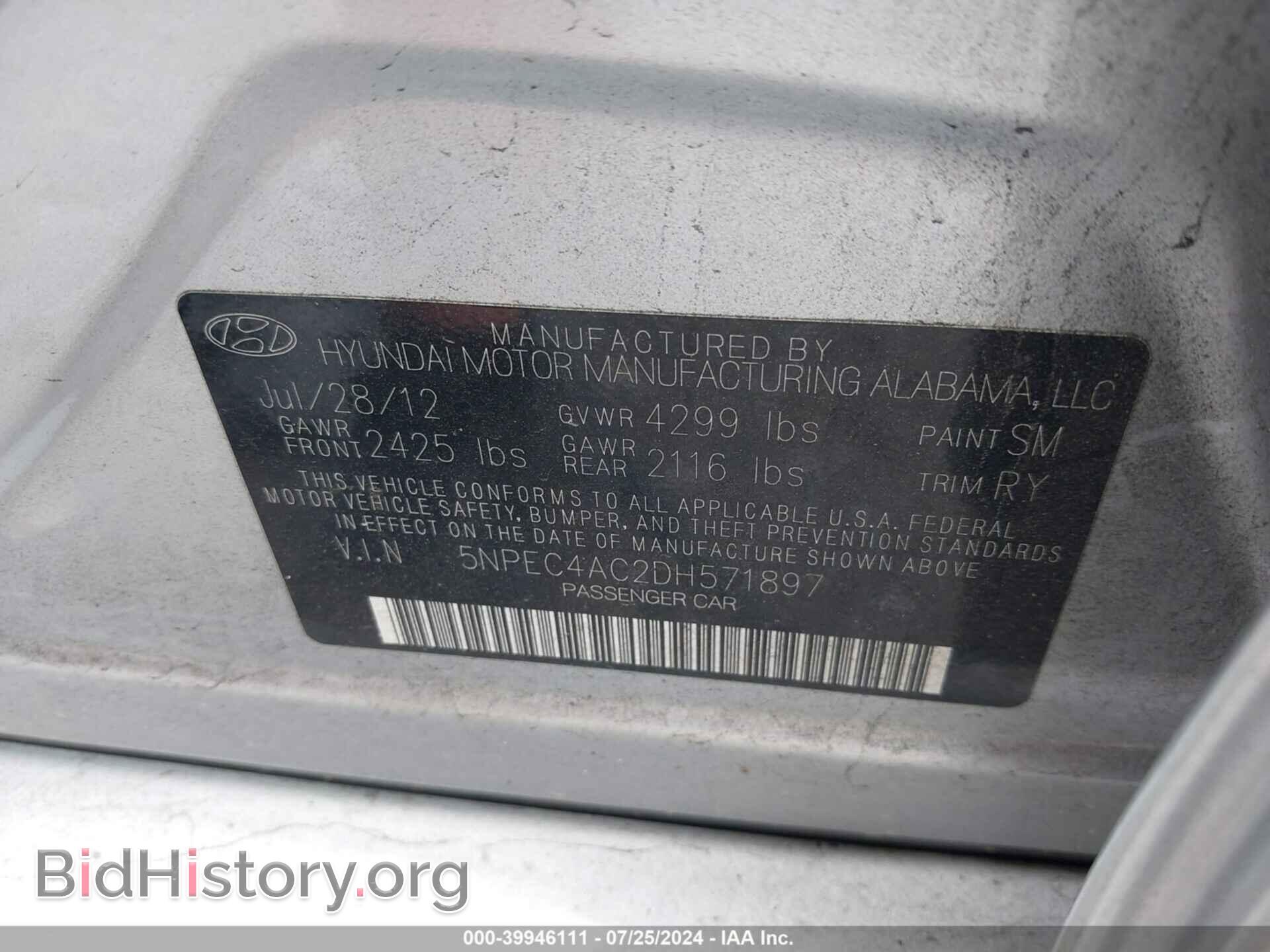 2013 HYUNDAI SONATA - VIN: 5NPEC4AC2DH571897 - Фото 9