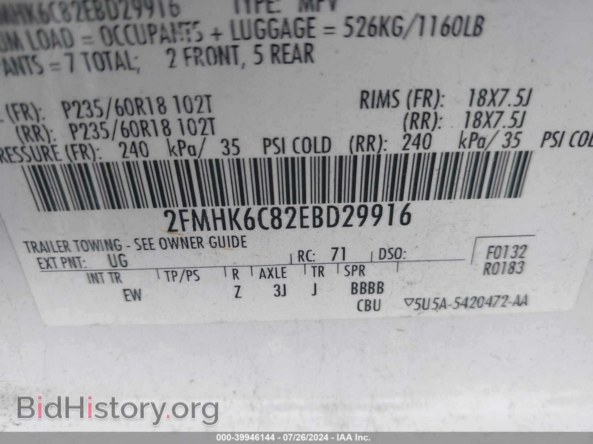 2014 FORD FLEX - VIN: 2FMHK6C82EBD29916 - Photo 9