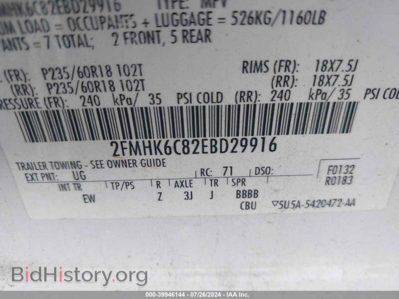 2014 Ford FLEX (VIN 2FMHK6C82EBD29916) — photo 9 of 12
