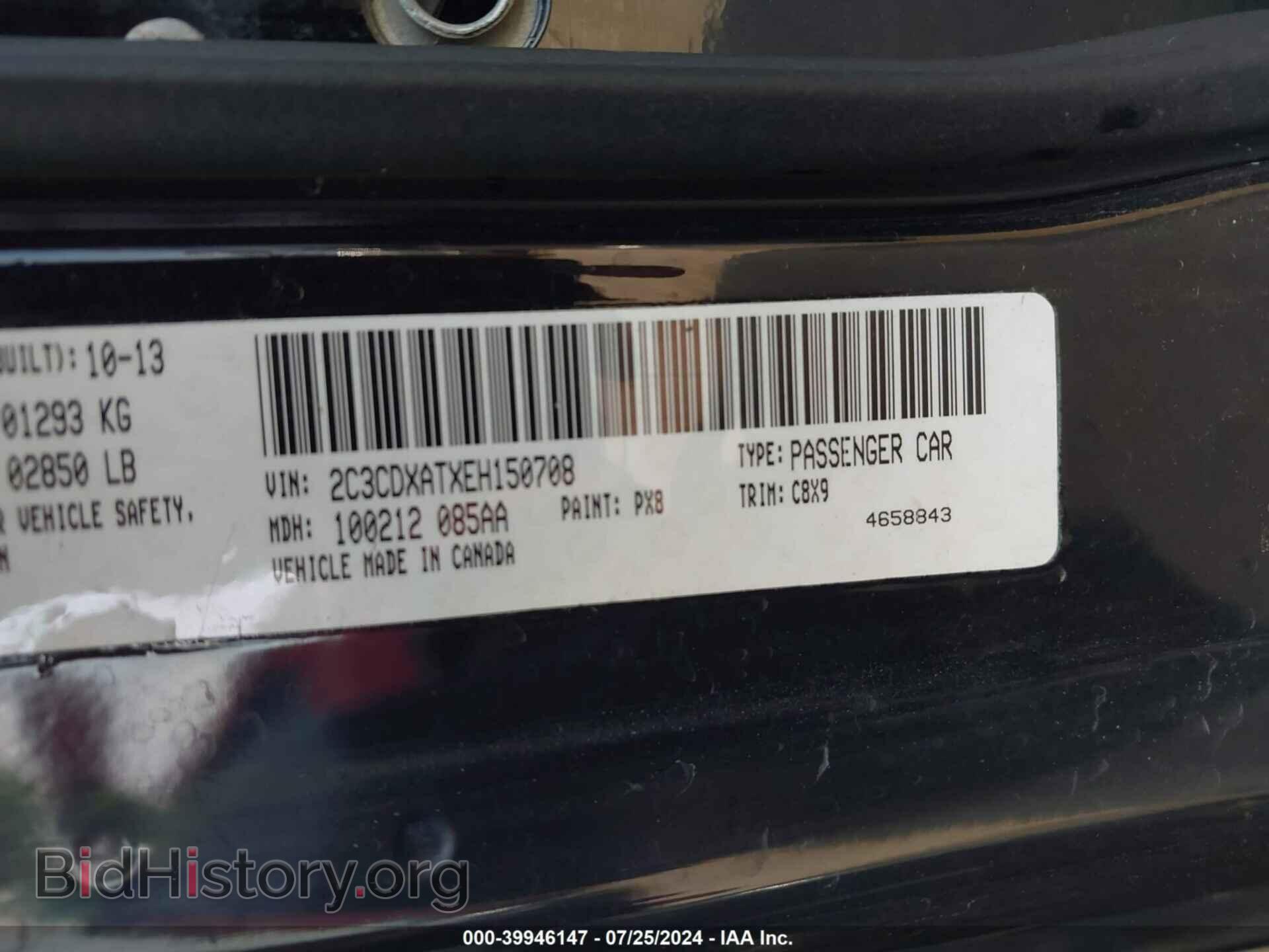2014 DODGE CHARGER - VIN: 2C3CDXATXEH150708 - Фото 9