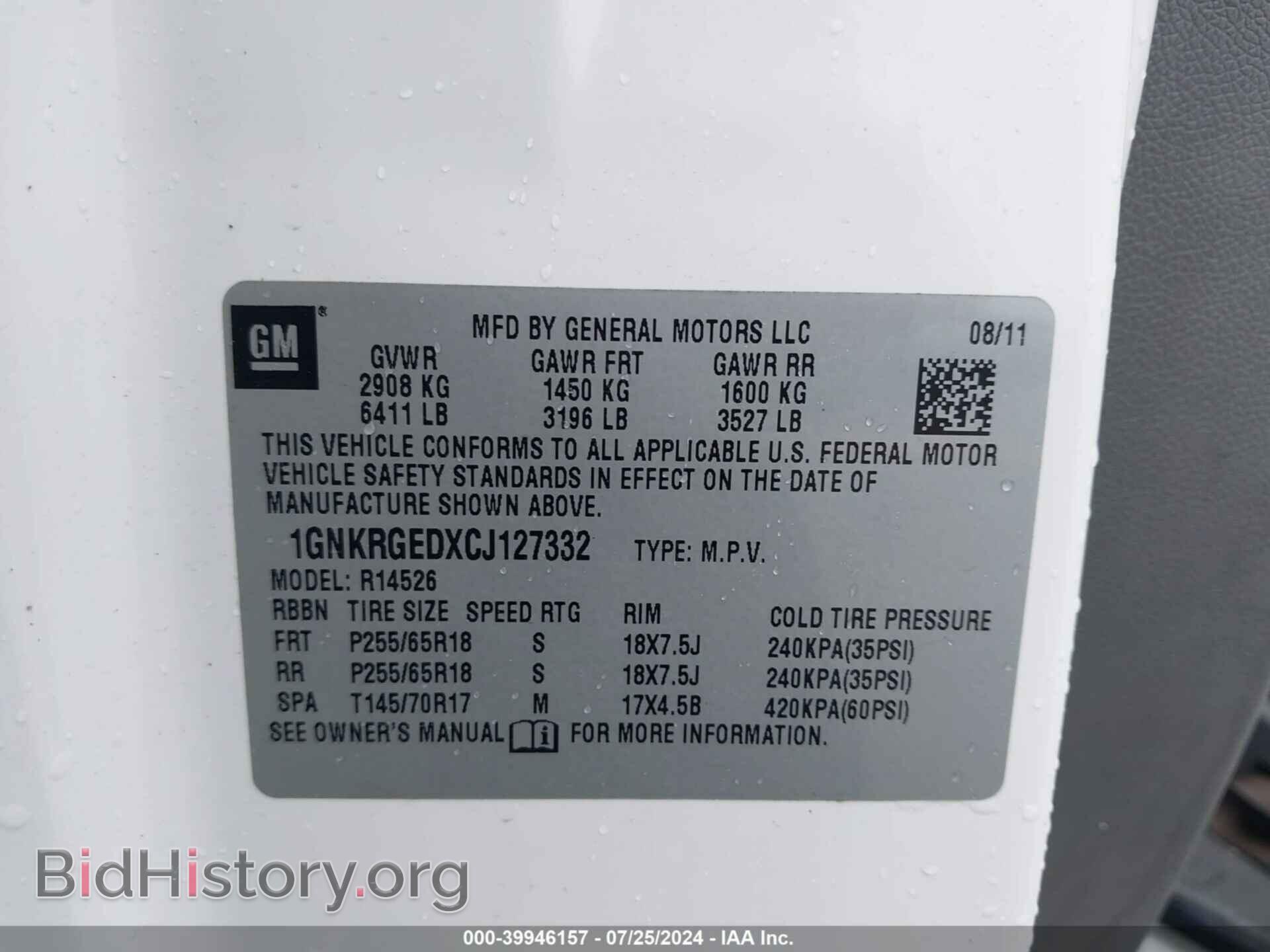 2012 CHEVROLET TRAVERSE - VIN: 1GNKRGEDXCJ127332 - Фото 9