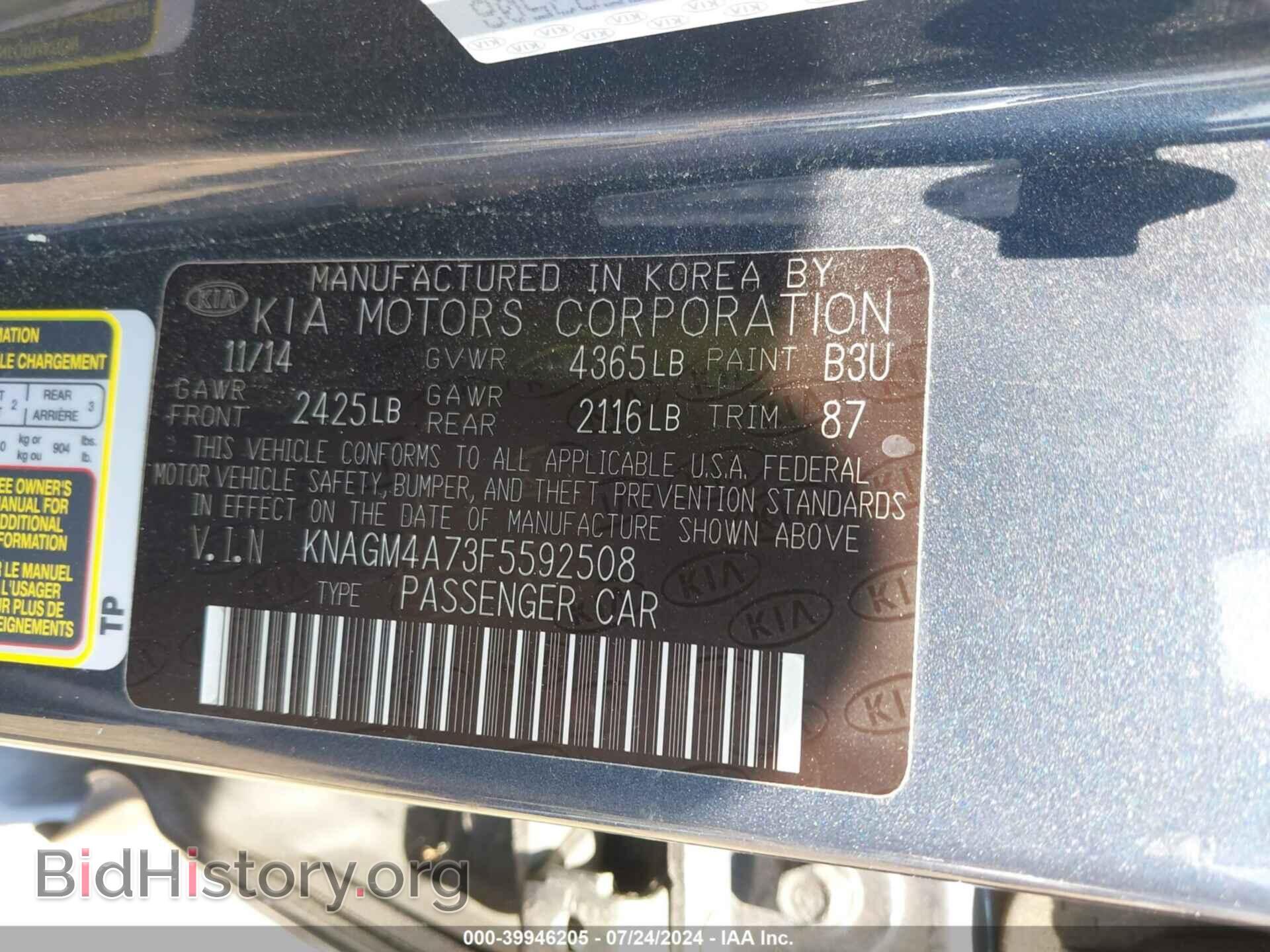 2015 KIA OPTIMA - VIN: KNAGM4A73F5592508 - Фото 9