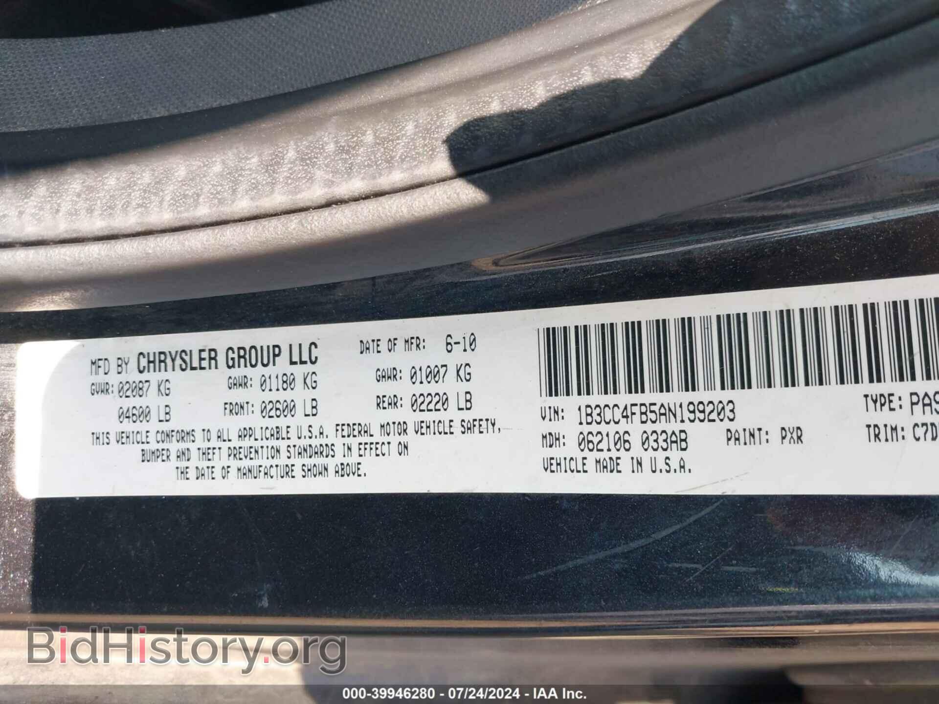2010 DODGE AVENGER - VIN: 1B3CC4FB5AN199203 - Фото 9