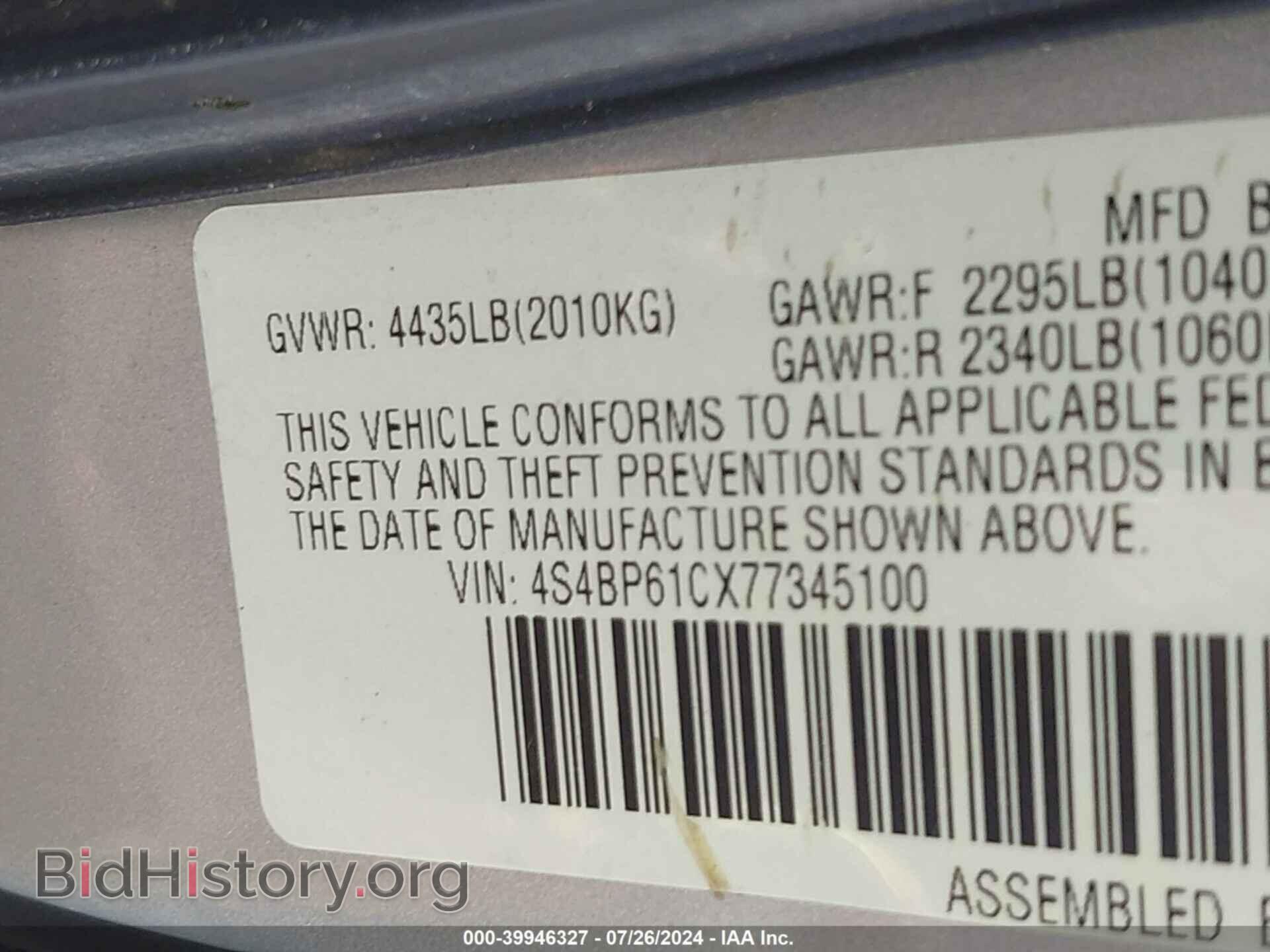 2007 SUBARU OUTBACK - VIN: 4S4BP61CX77345100 - Фото 9