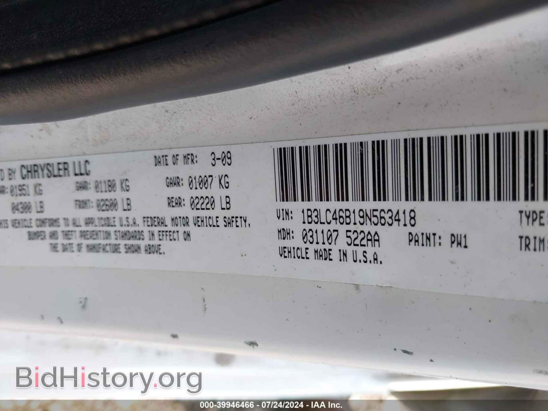2009 DODGE AVENGER - VIN: 1B3LC46B19N563418 - Фото 9