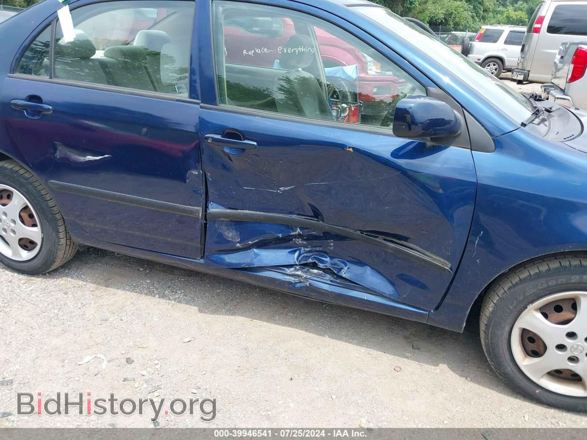 2007 TOYOTA COROLLA - VIN: 2T1BR32E17C791650 - Фото 6