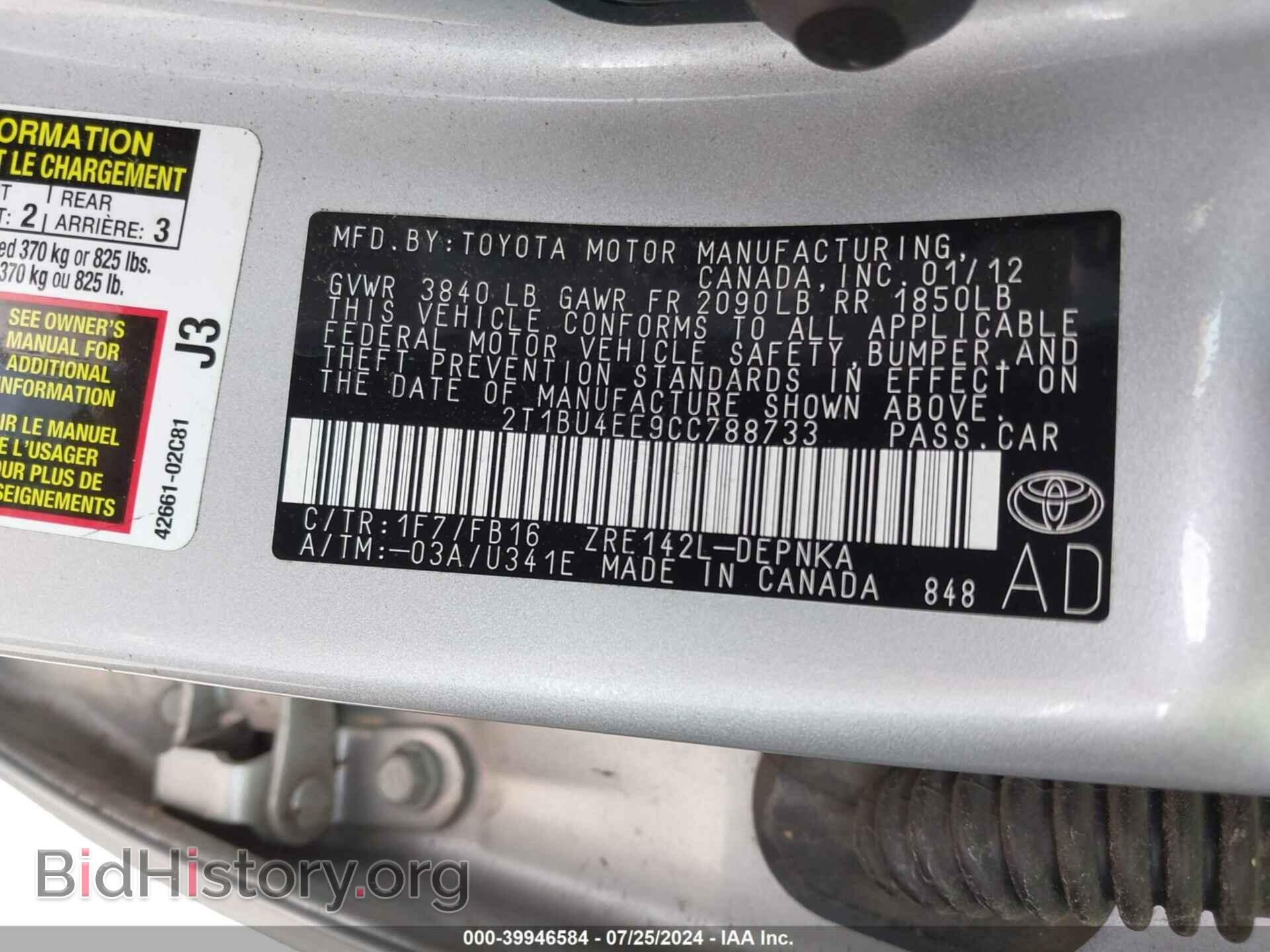 2012 TOYOTA COROLLA - VIN: 2T1BU4EE9CC788733 - Фото 9