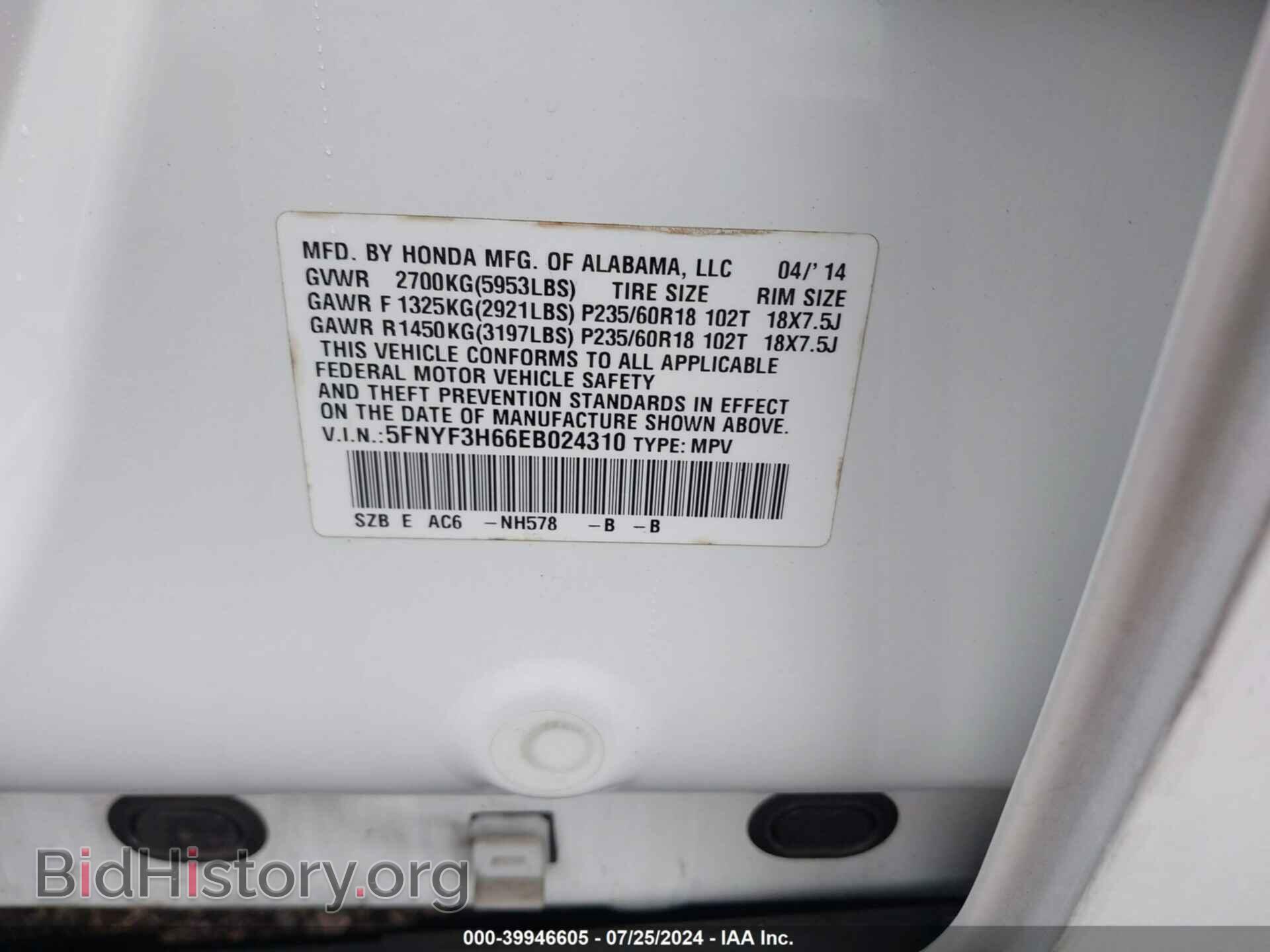 2014 HONDA PILOT - VIN: 5FNYF3H66EB024310 - Фото 9