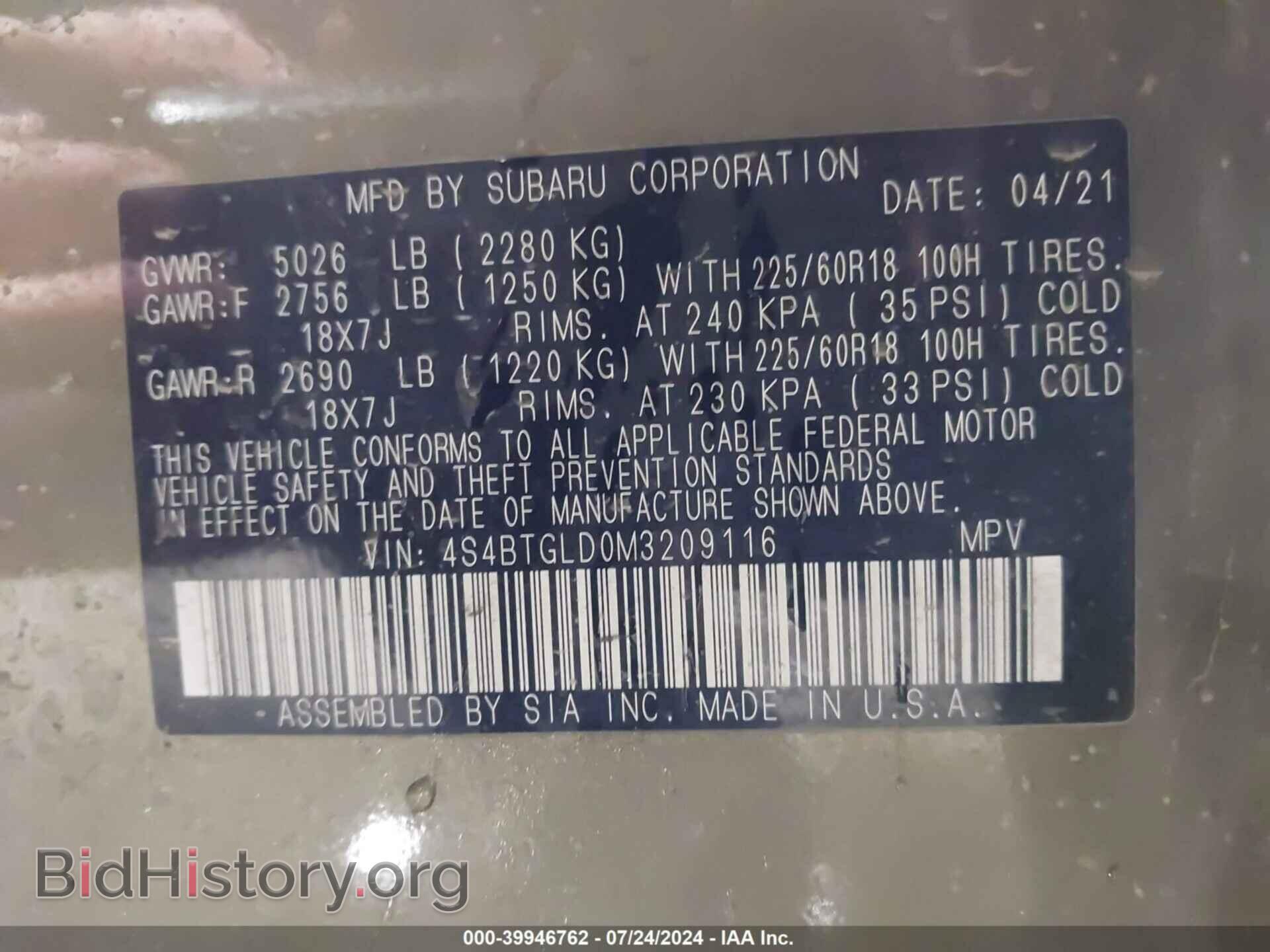 2021 SUBARU OUTBACK - VIN: 4S4BTGLD0M3209116 - Фото 9