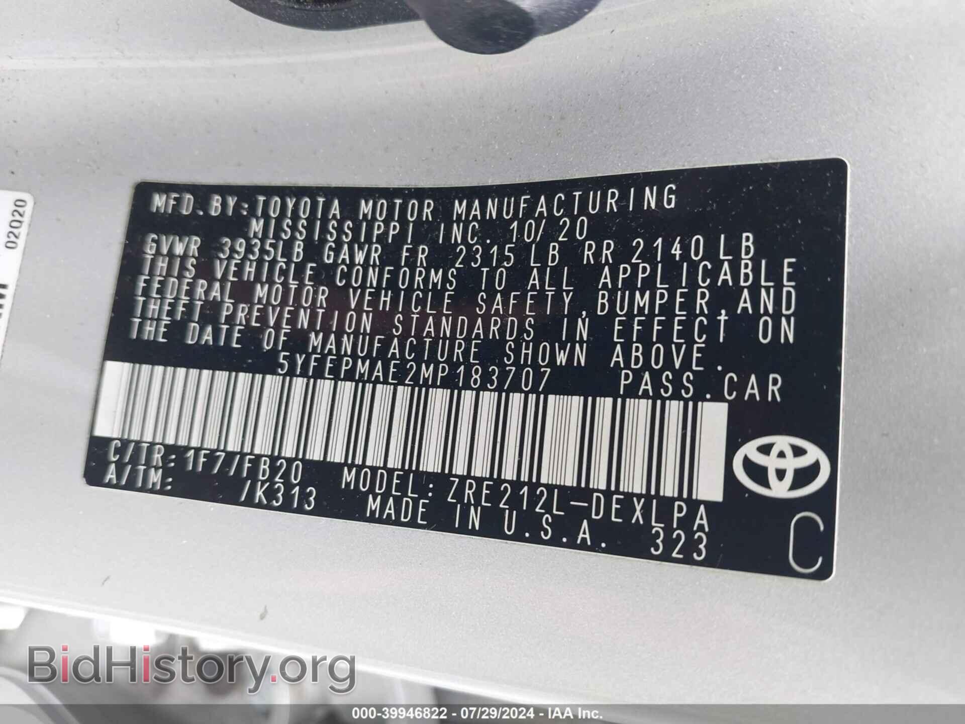 2021 TOYOTA COROLLA - VIN: 5YFEPMAE2MP183707 - Фото 9