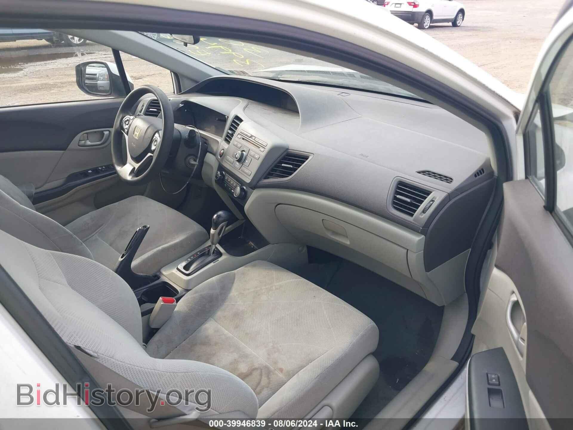 2012 HONDA CIVIC - VIN: 2HGFB2F56CH311937 - Фото 5