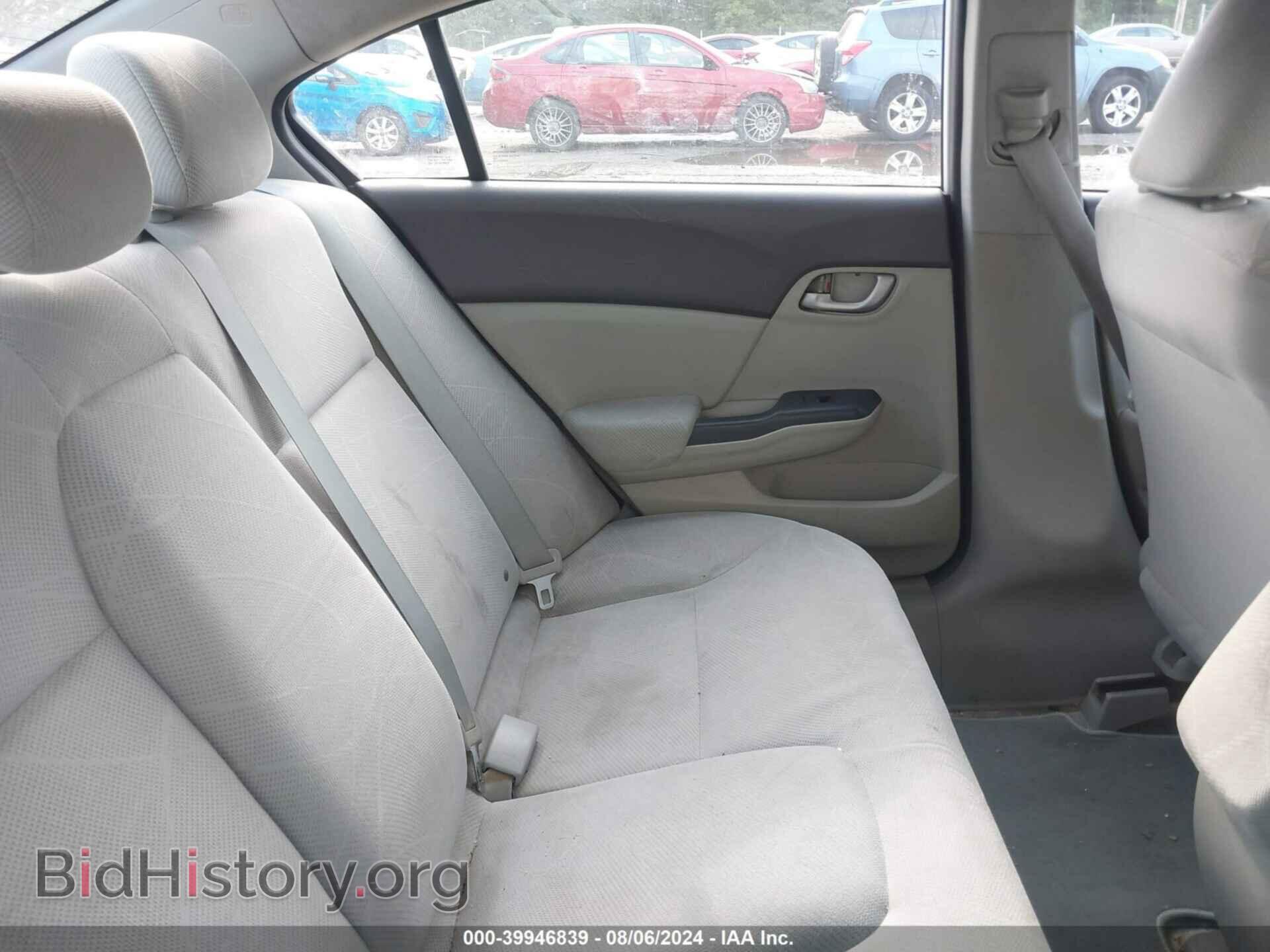2012 HONDA CIVIC - VIN: 2HGFB2F56CH311937 - Фото 8