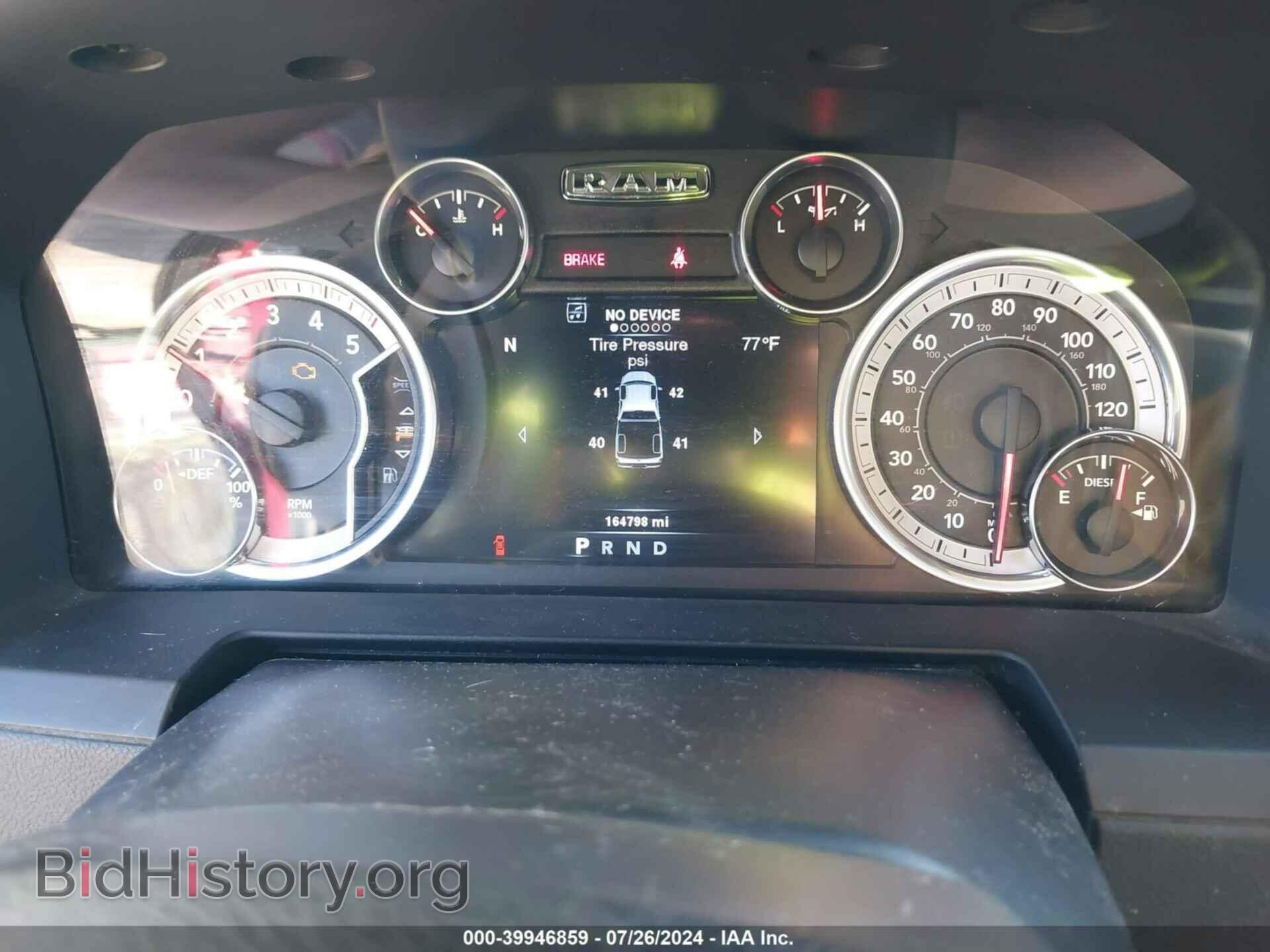 2014 RAM 1500 - VIN: 1C6RR7JM7ES326081 - Фото 7