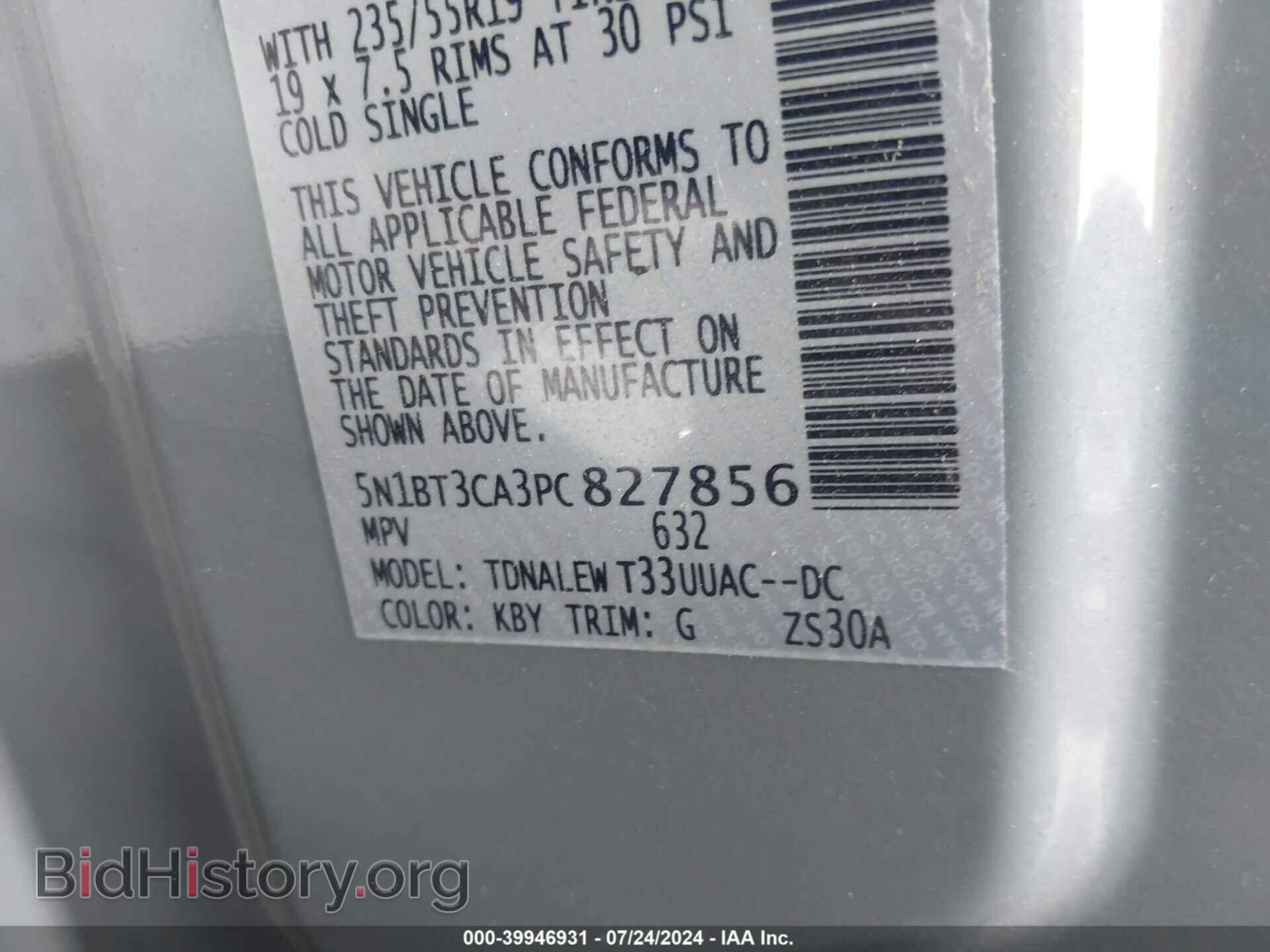 2023 NISSAN ROGUE - VIN: 5N1BT3CA3PC827856 - Фото 9