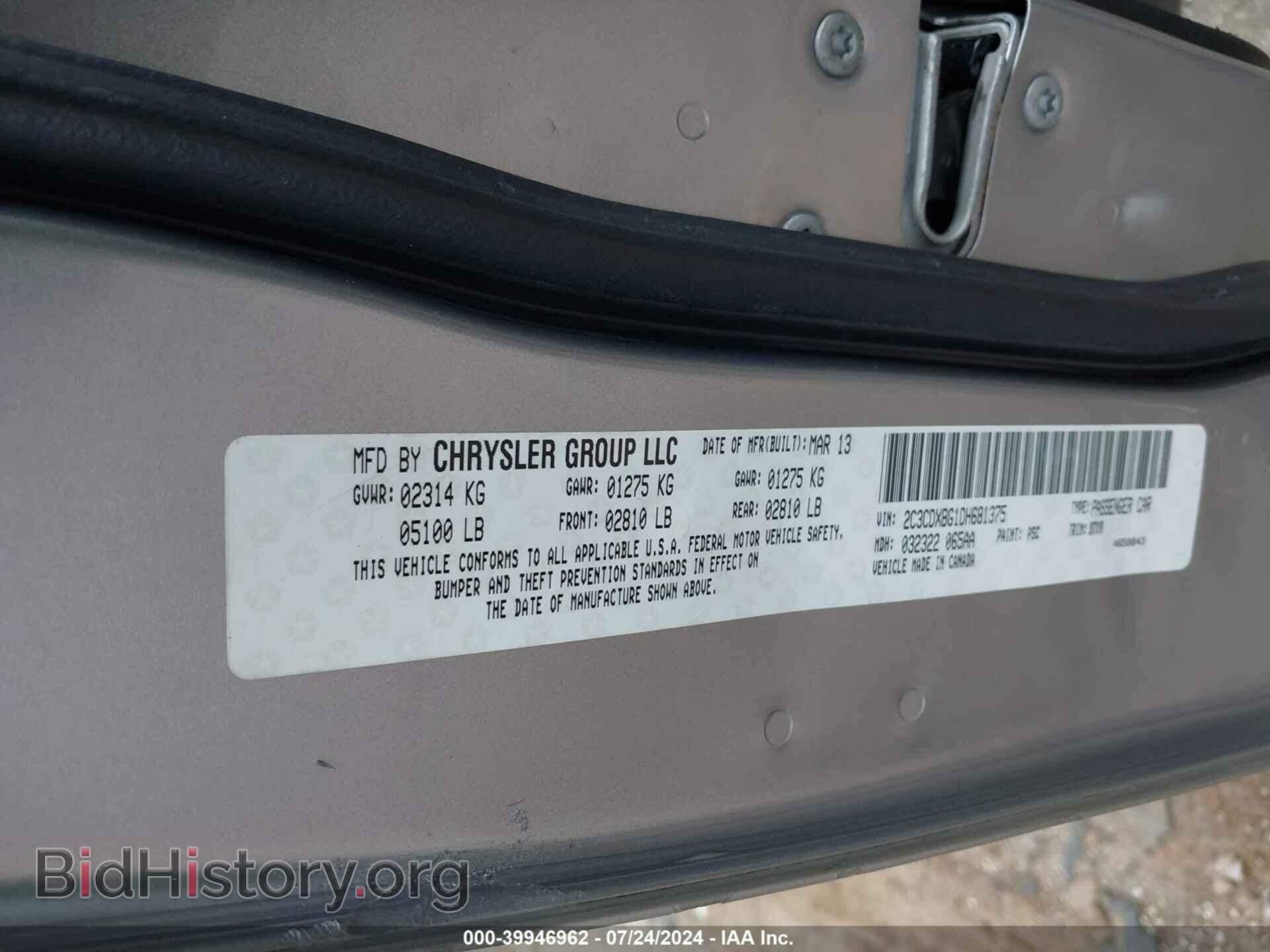 2013 DODGE CHARGER - VIN: 2C3CDXBG1DH681375 - Фото 9