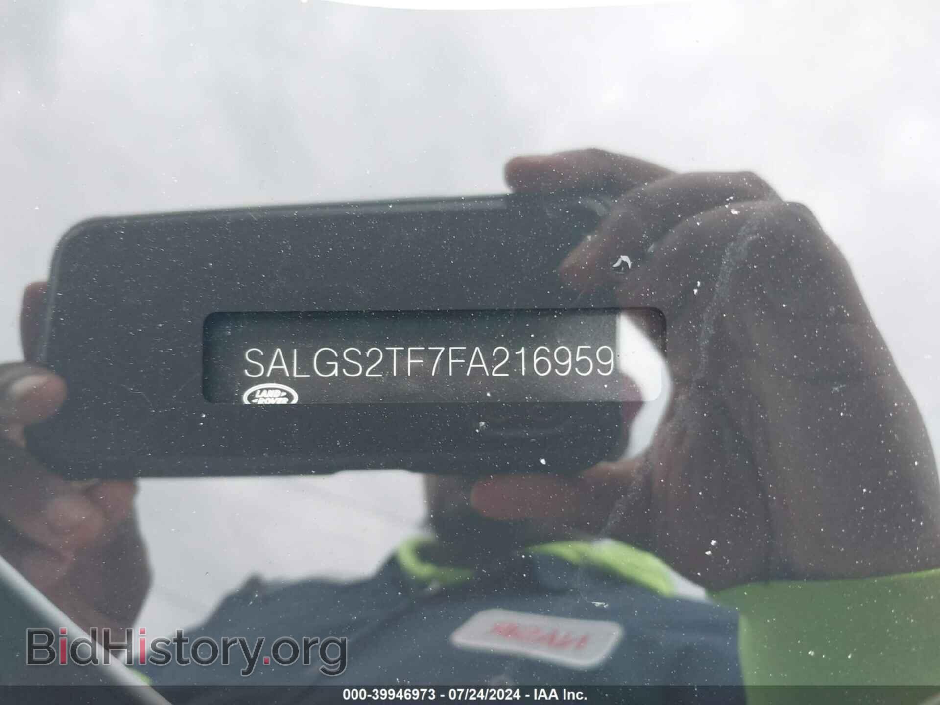 2015 LAND ROVER RANGE ROVER - VIN: SALGS2TF7FA216959 - Фото 9