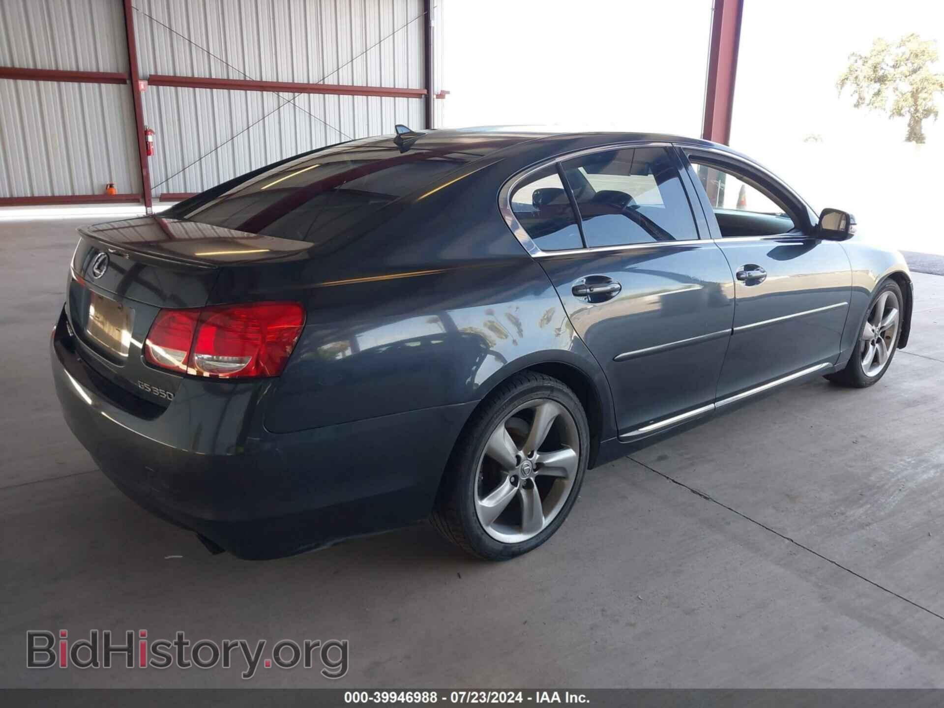 2008 LEXUS GS 350 - VIN: JTHBE96S380028697 - Фото 4