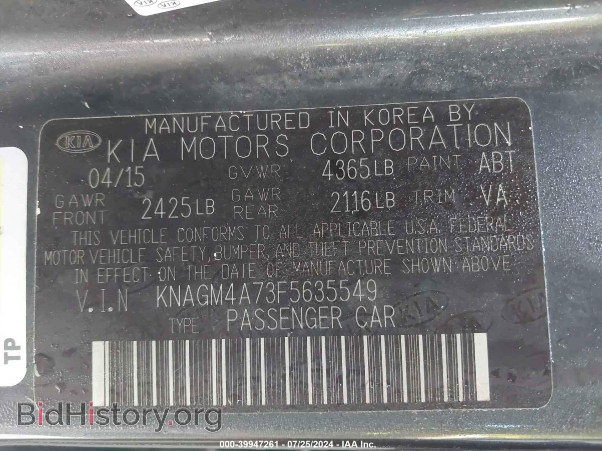2015 KIA OPTIMA - VIN: KNAGM4A73F5635549 - Photo 9
