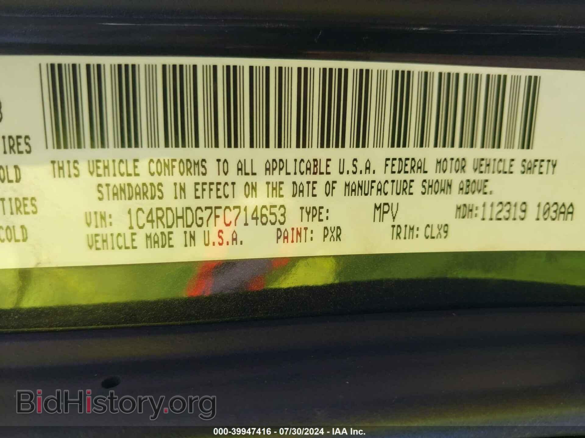 2015 DODGE DURANGO - VIN: 1C4RDHDG7FC714653 - Фото 9