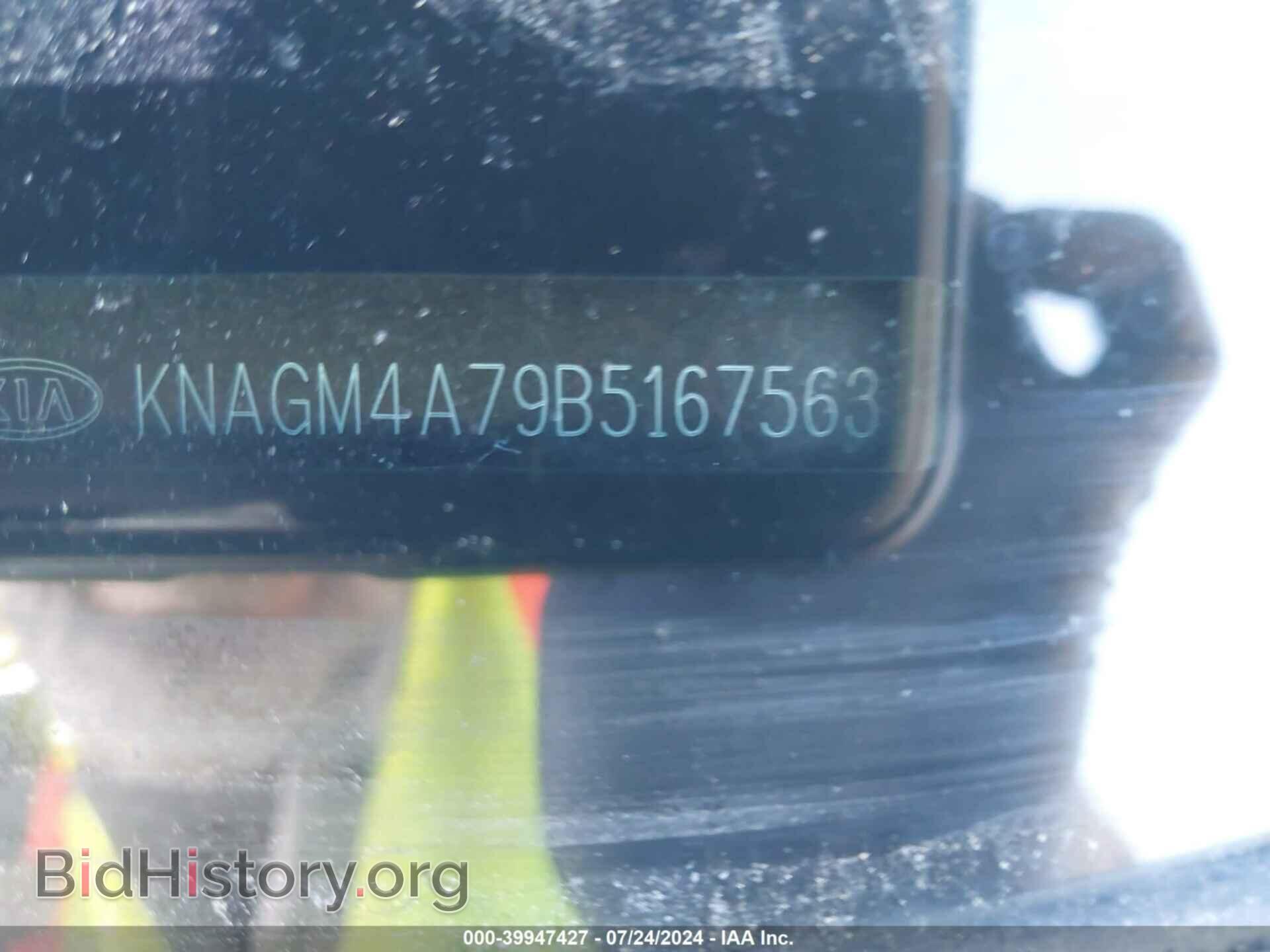 2011 KIA OPTIMA - VIN: KNAGM4A79B5167563 - Фото 14