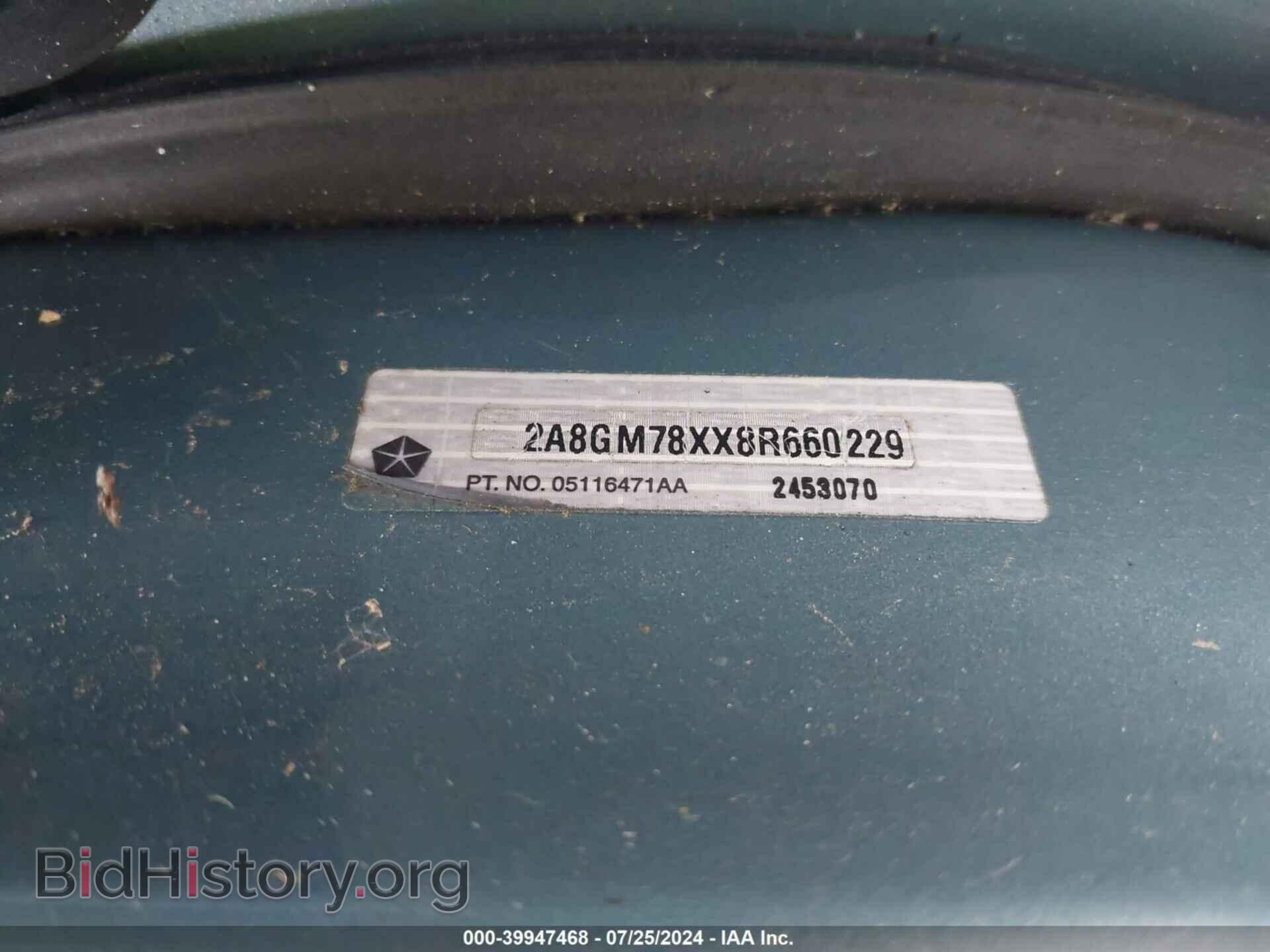 2008 CHRYSLER PACIFICA - VIN: 2A8GM78XX8R660229 - Фото 9
