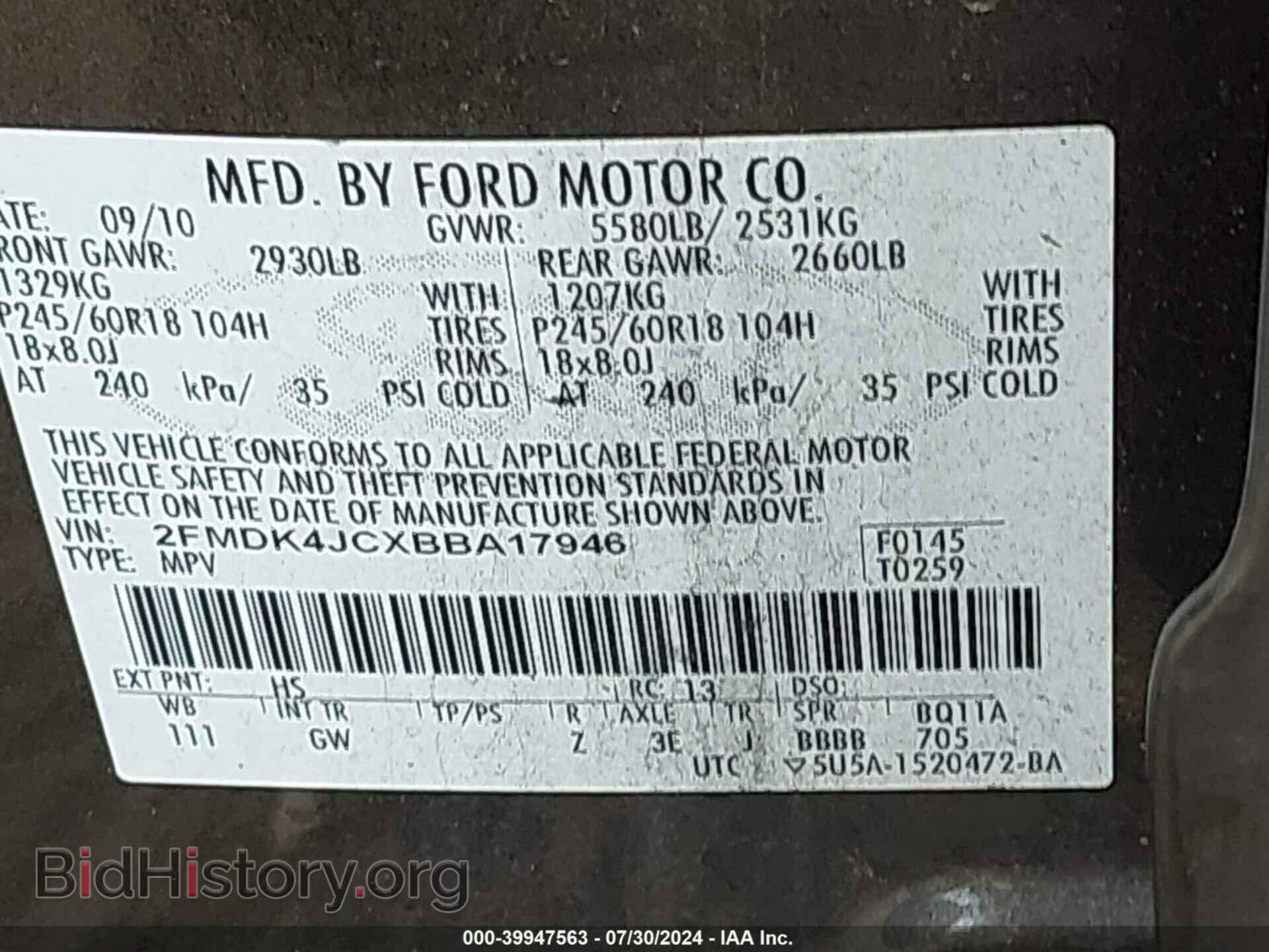 2011 FORD EDGE - VIN: 2FMDK4JCXBBA17946 - Фото 9