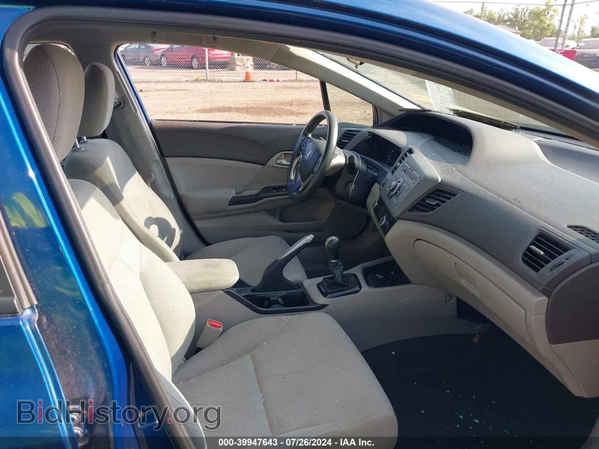 2012 HONDA CIVIC - VIN: 19XFB2E57CE004983 - Фото 5