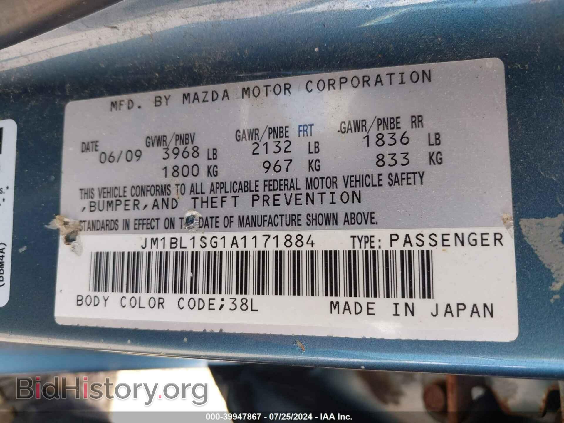 2010 MAZDA MAZDA3 - VIN: JM1BL1SG1A1171884 - Фото 9